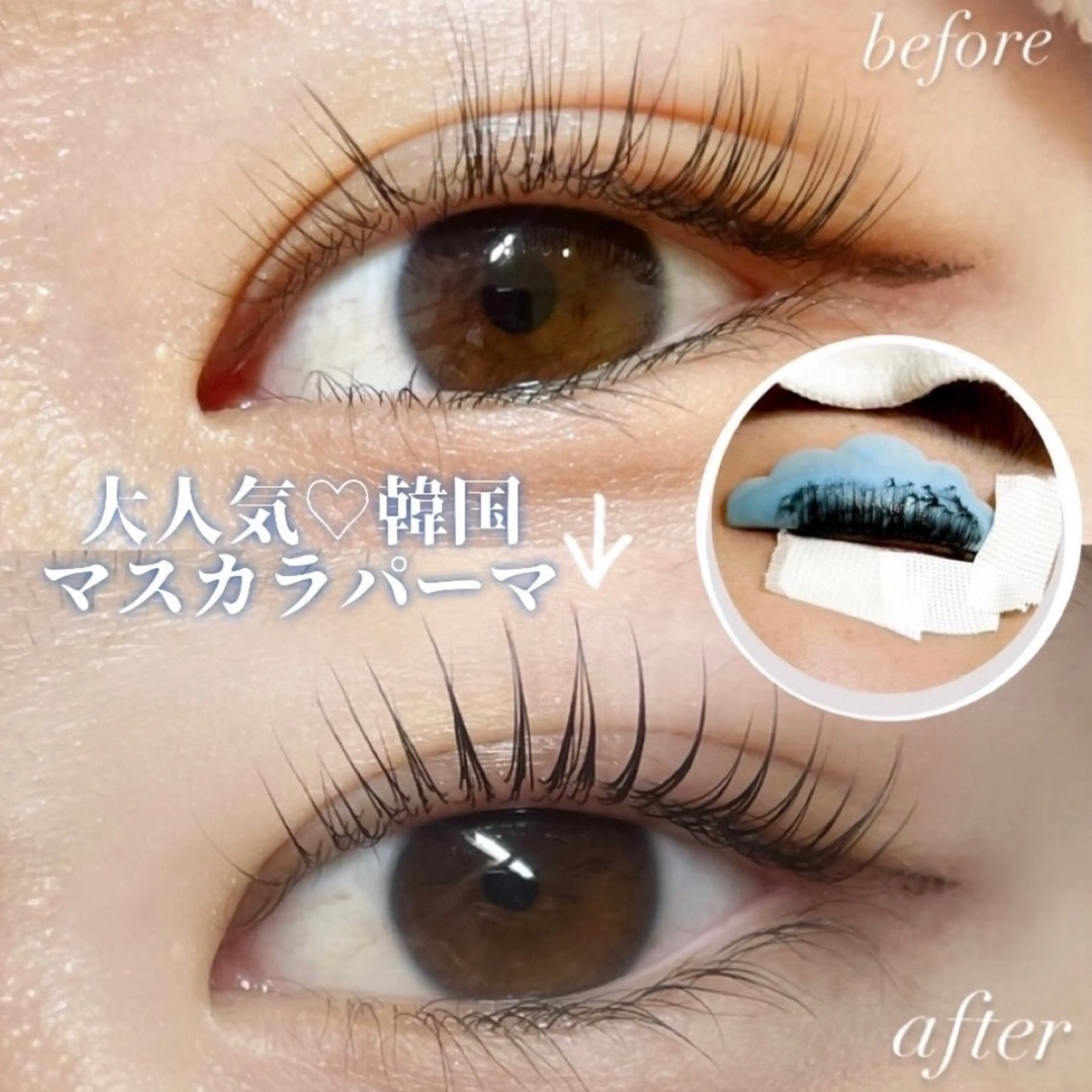 マツエク・マツパ マツパ 🎀eyelist AYA🎀韓国まつ毛のマツエク・マツパデザイン