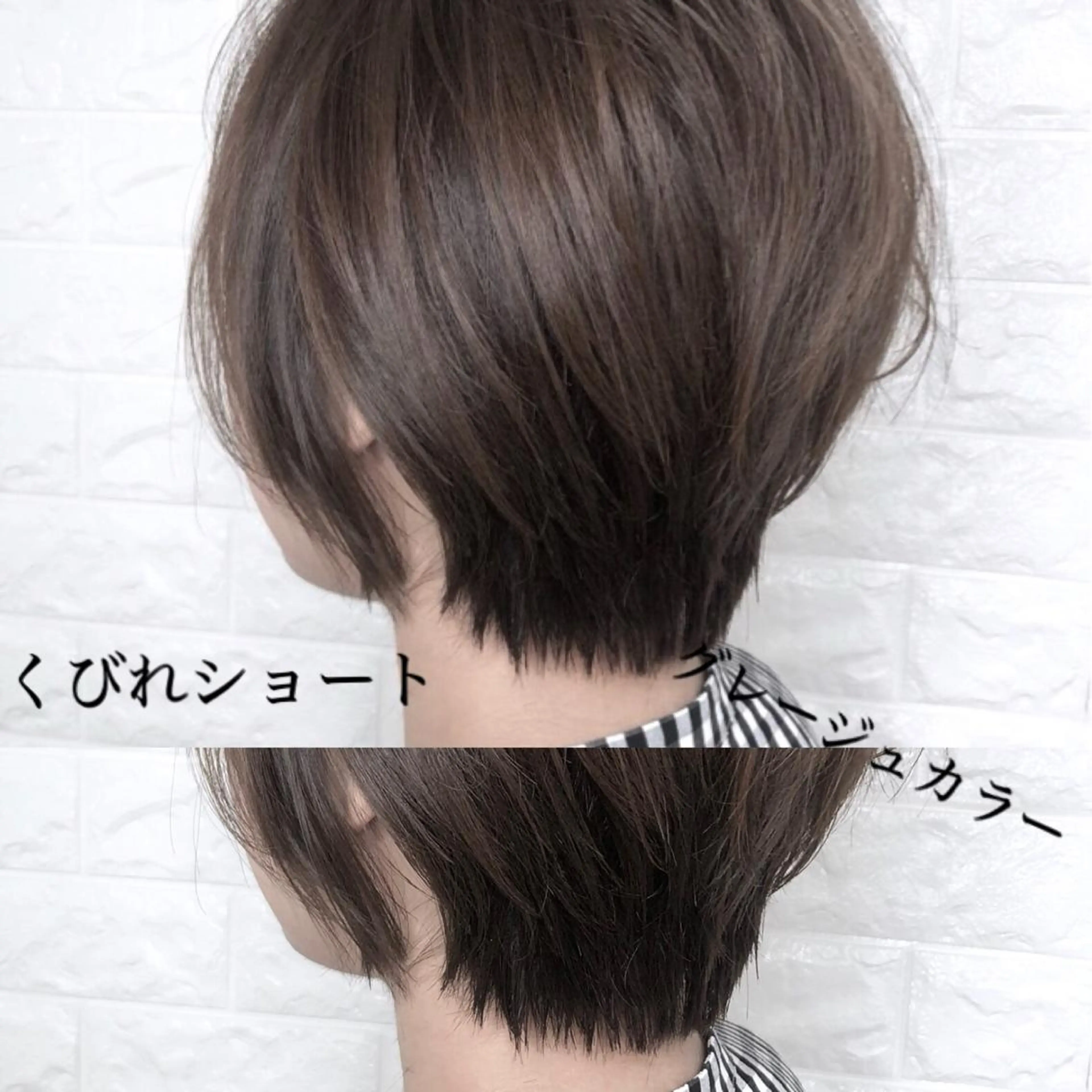 ショート くびれヘア ショートヘア カット ヘアカラー 縮毛矯正/髪質改善 主税巧一のヘアスタイル