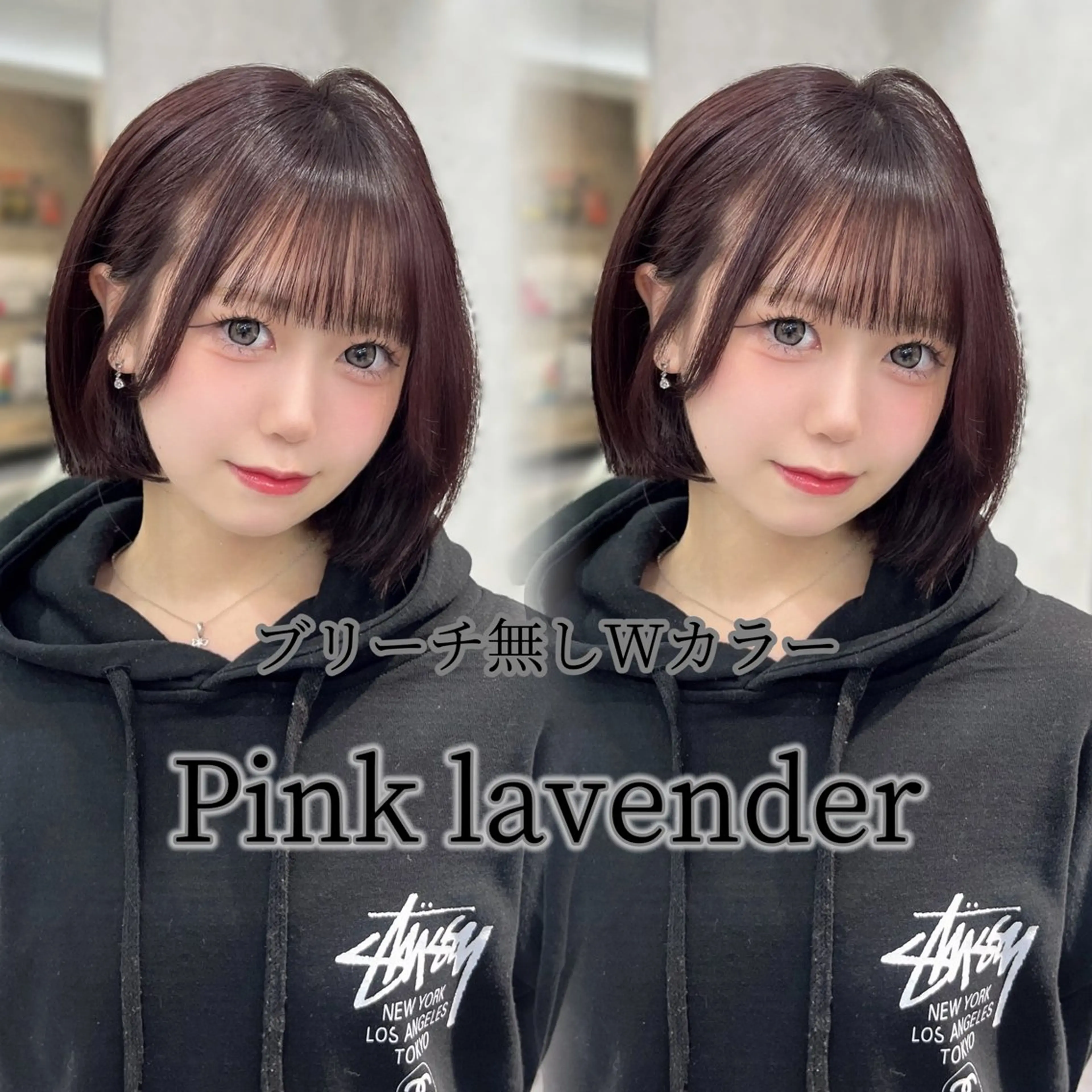 前髪カット+カラー+トリートメント🎀スタイリング込み🎀の写真