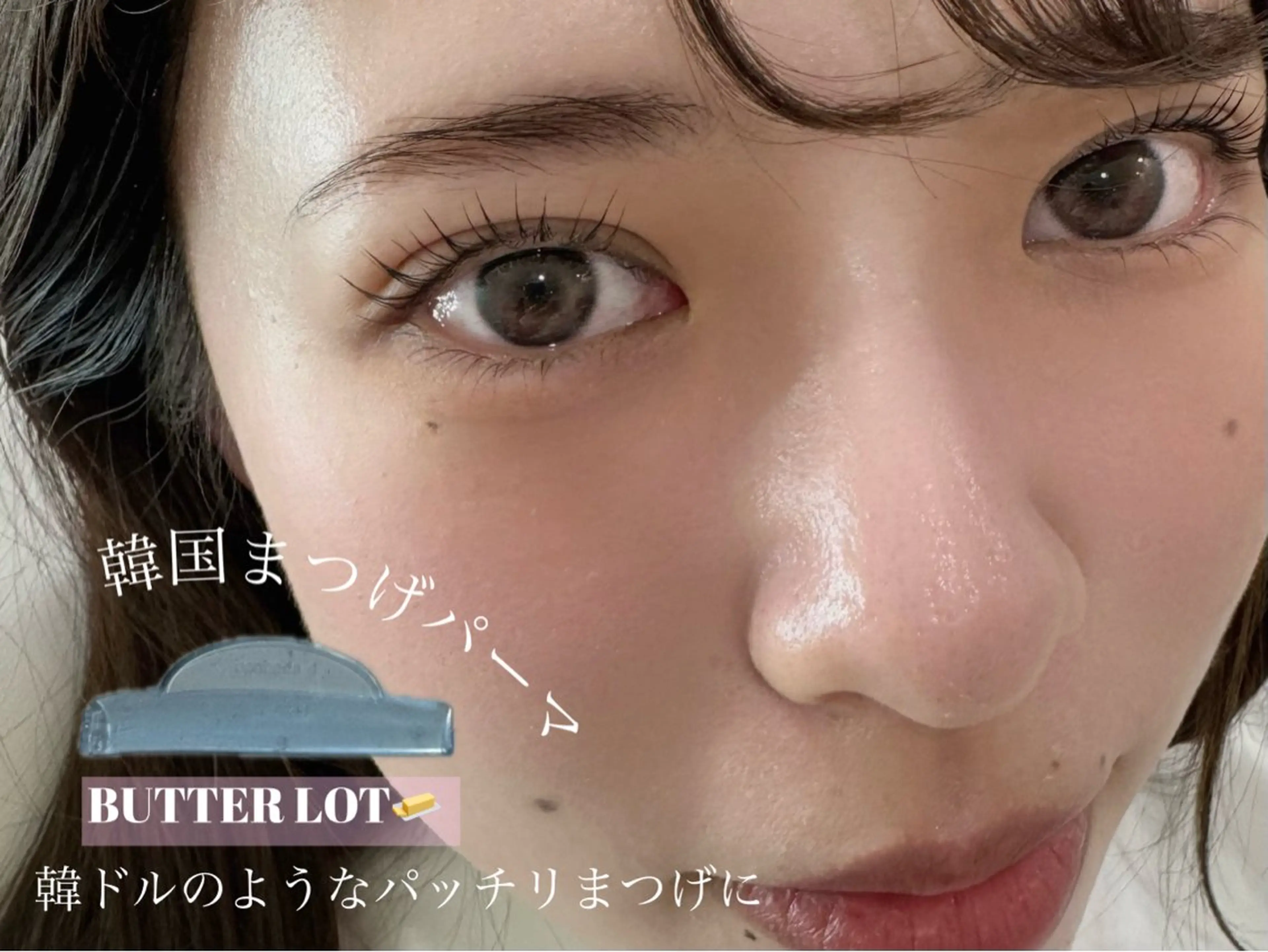 マツエク・マツパ 韓国風マツエク まつげパーマ マツパ Livicate所属・Livicate 💗🧁🎀🦋の眉毛・アイブロウイメージ