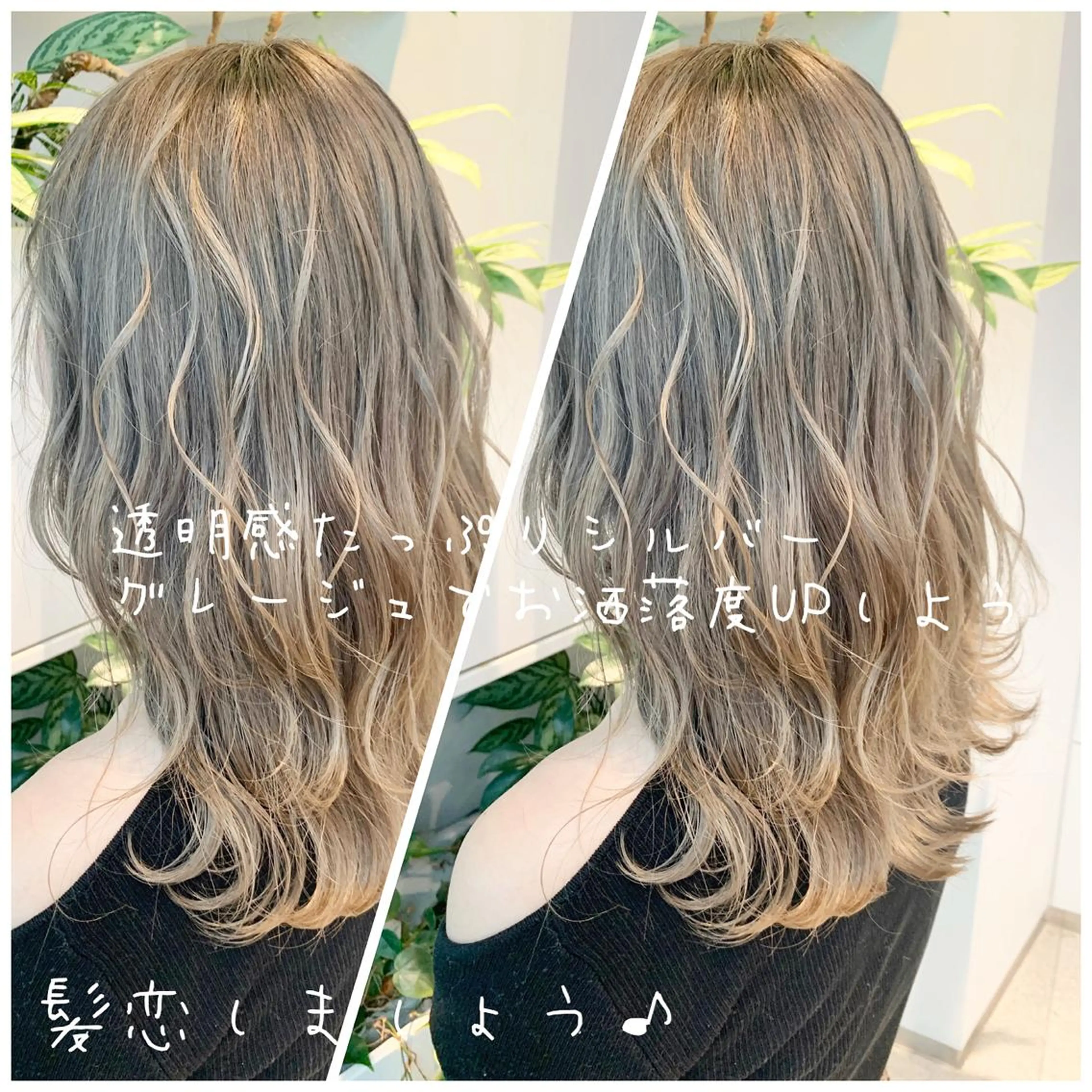 ミディアム ヘアカラー トリートメント 当日予約OK💐社長 💐完全個室美容室のヘアスタイル