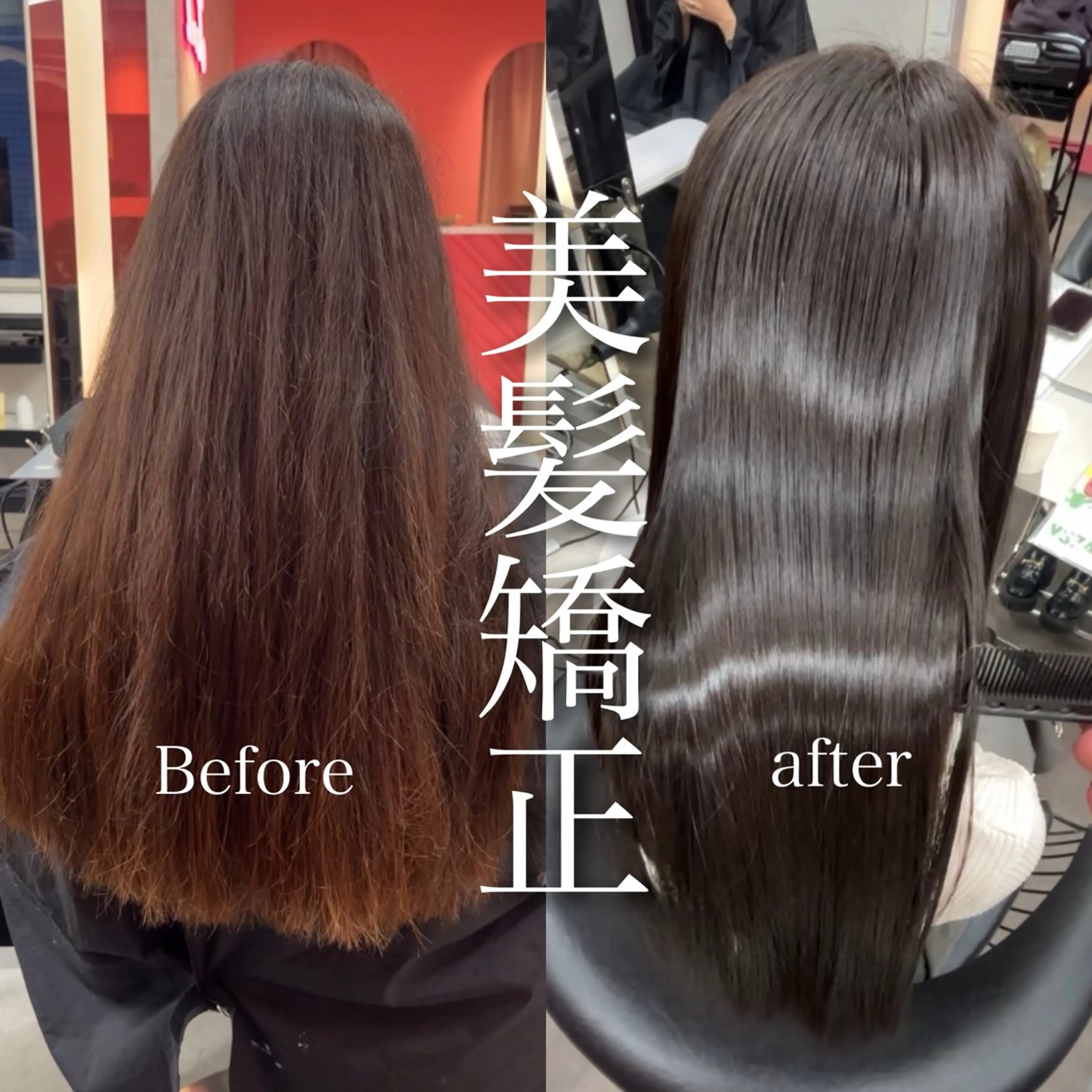 セミロング カラー 山崎/ボブ縮毛矯正 レイヤー髪質改善のヘアスタイル