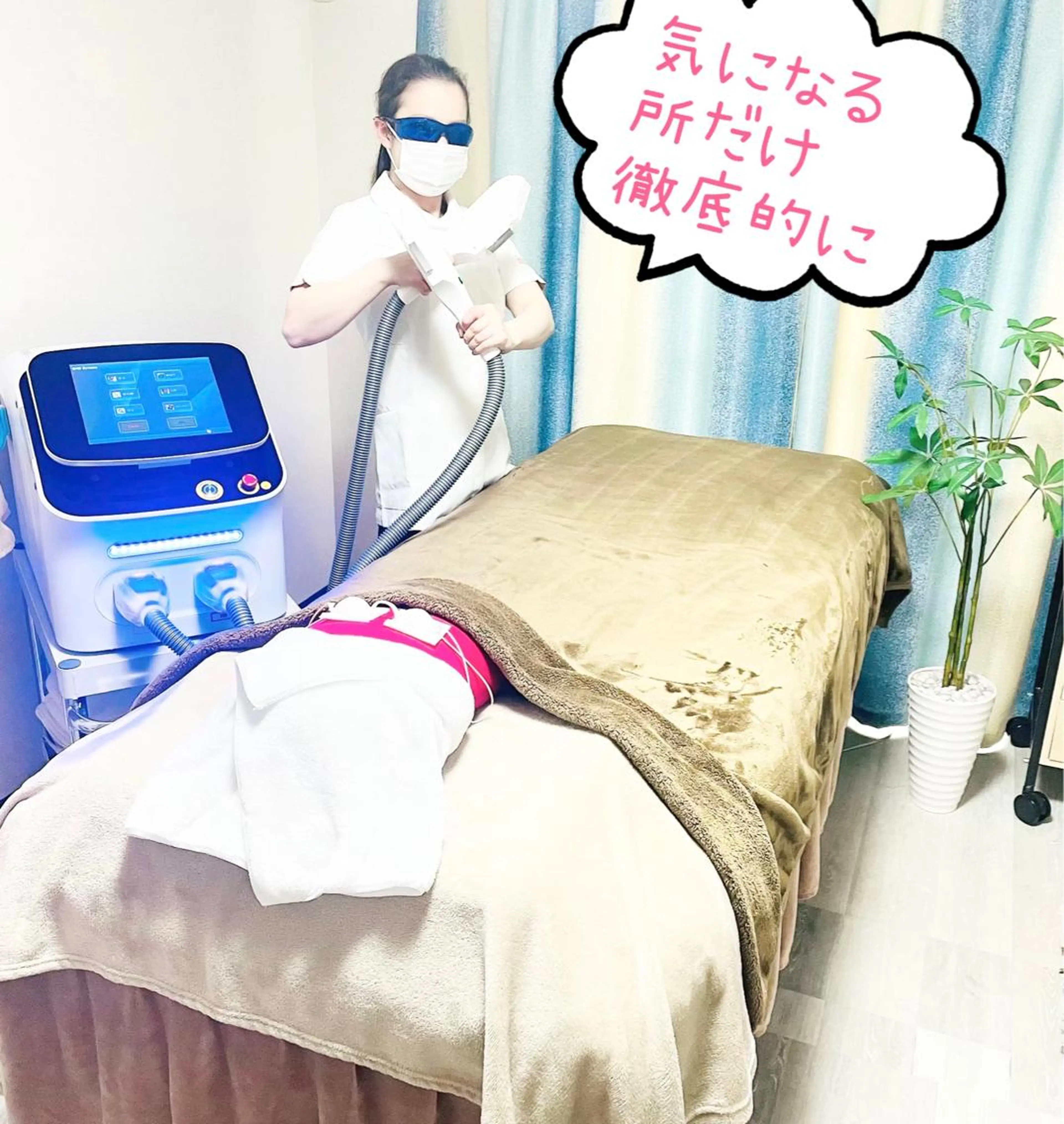 ニキビ・ 肌荒れ専門店のエステ・リラクイメージ