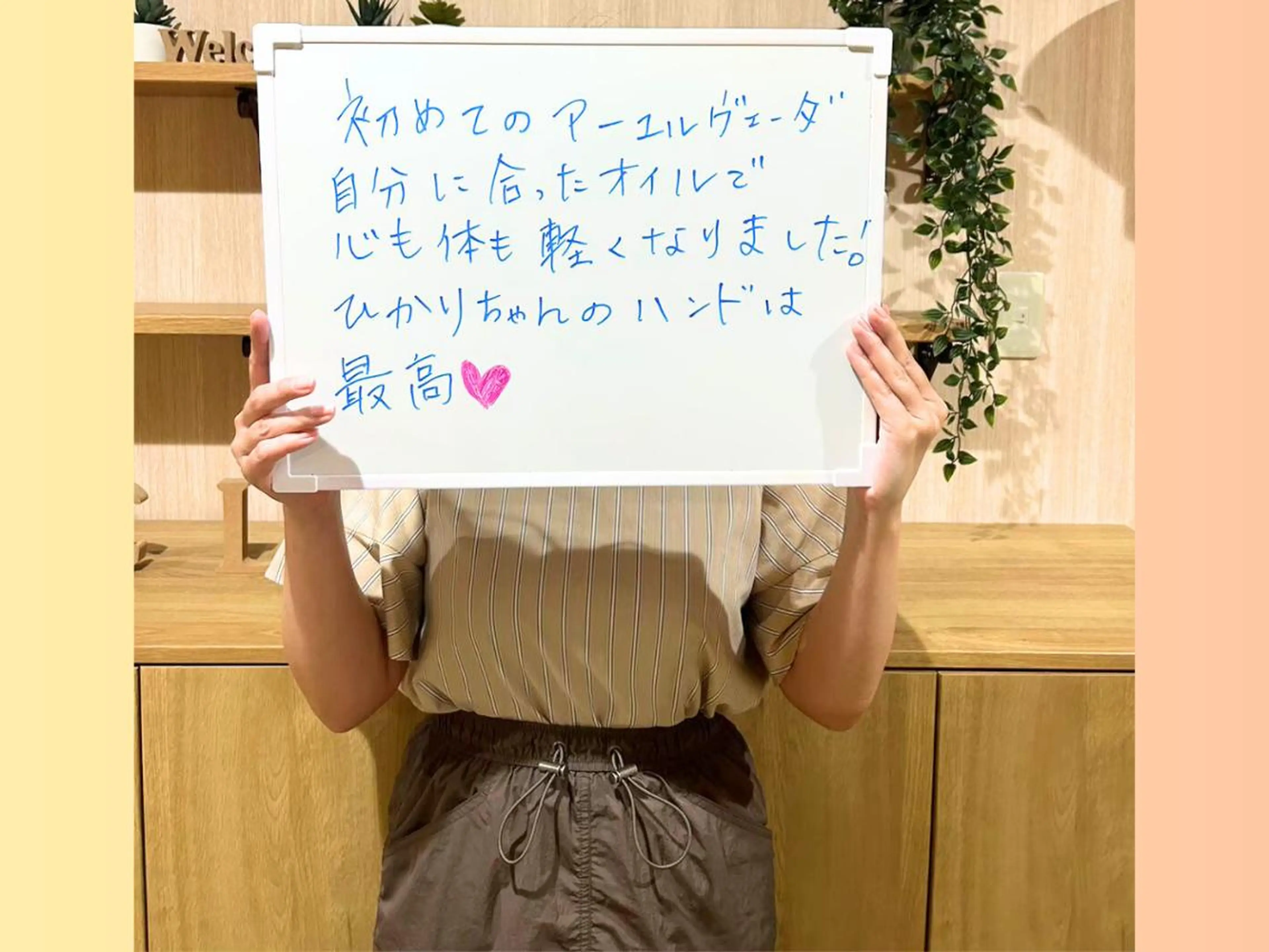 エステ リラク 痩身&小顔矯正専門店 Re:Livesのエステ・リラクイメージ