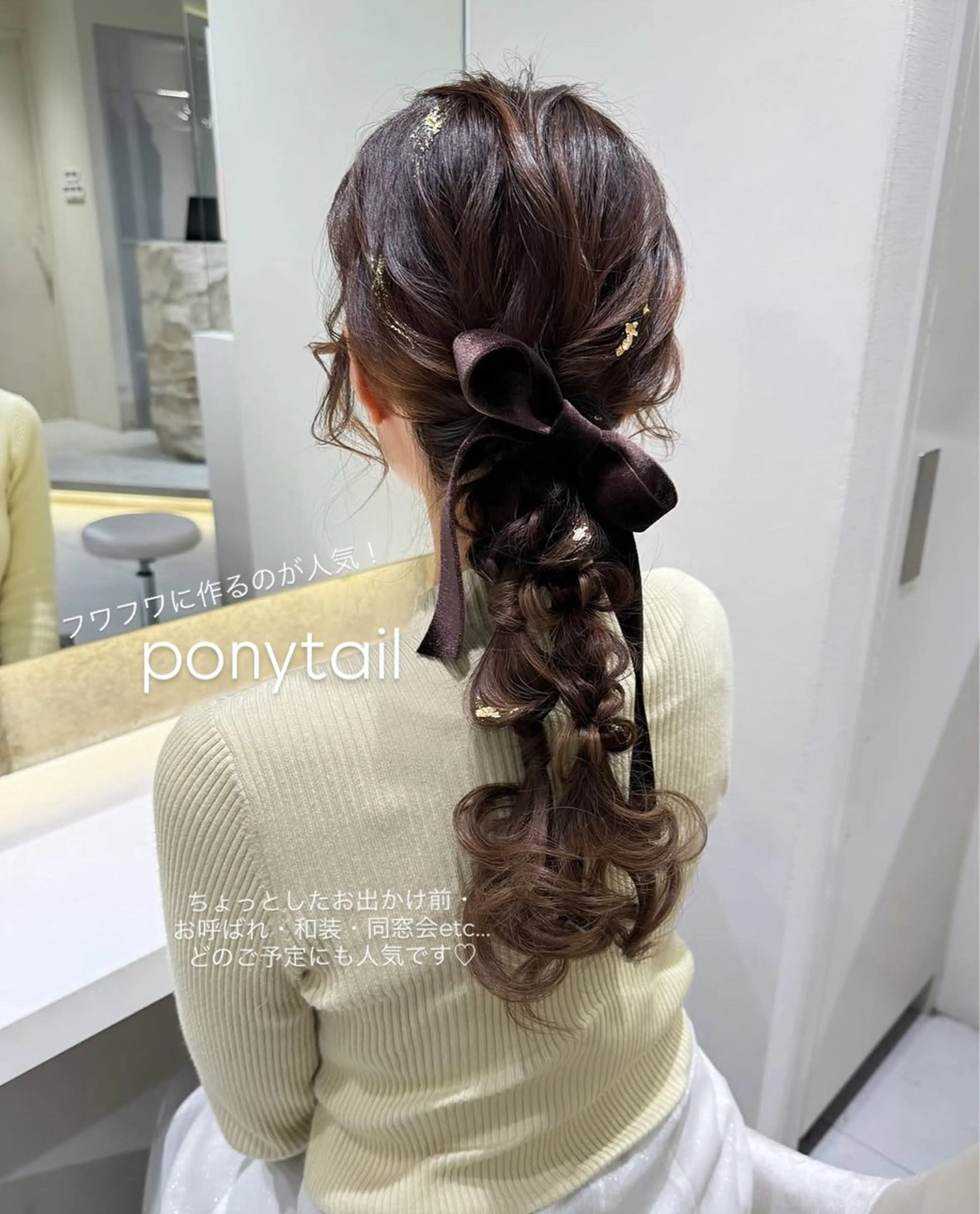ヘアアレンジ ヘアセット Lond Bloom所属・🎀はるか ブリーチ なしダブルカラー🎀のヘアスタイル