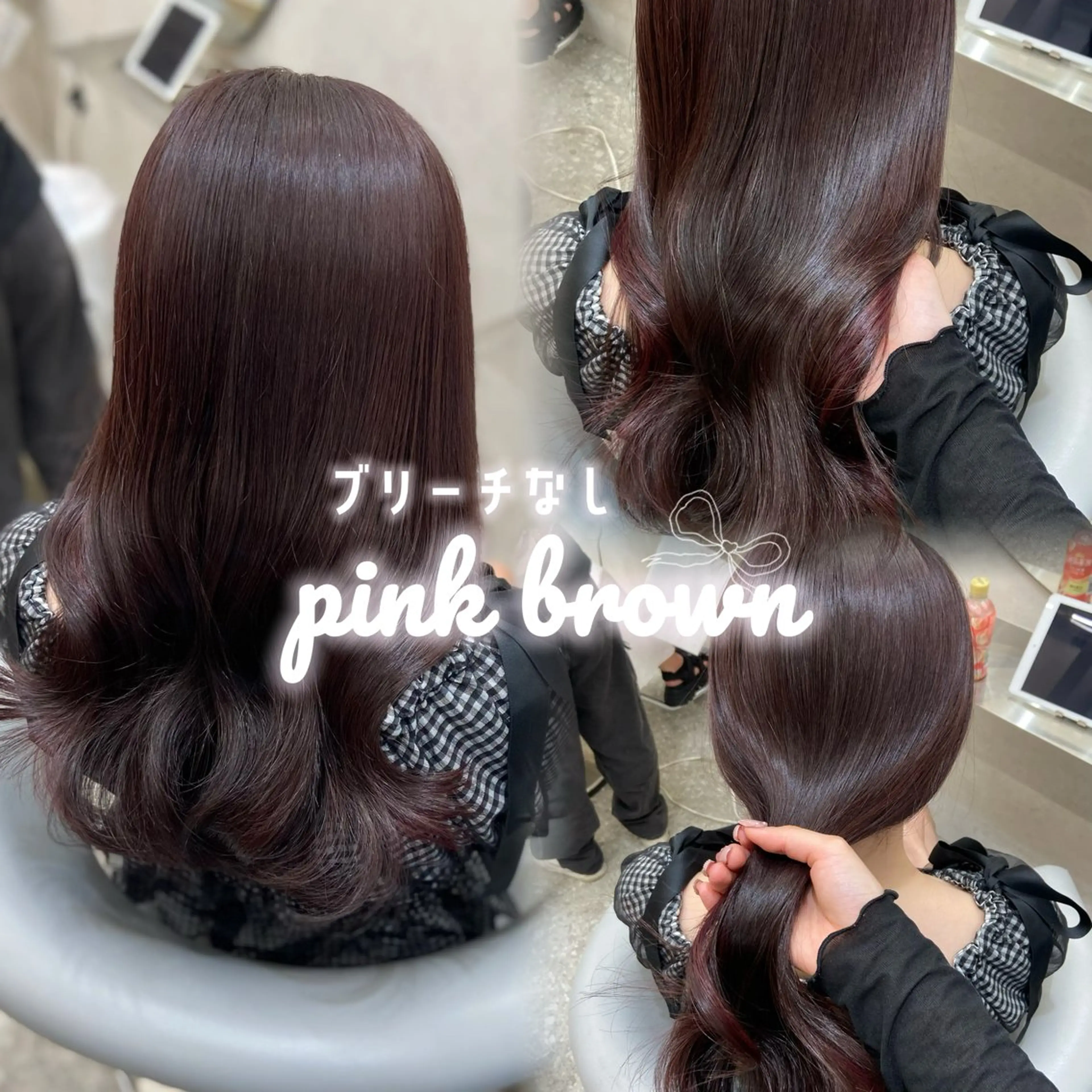 セミロング カラー ブリーチ ブラウンカラー ブリーチなしカラー ピンクカラー ピンクブラウン ヘアカラー トリートメント 新宿/韓国ヘア 中明度カラー/かやのヘアスタイル