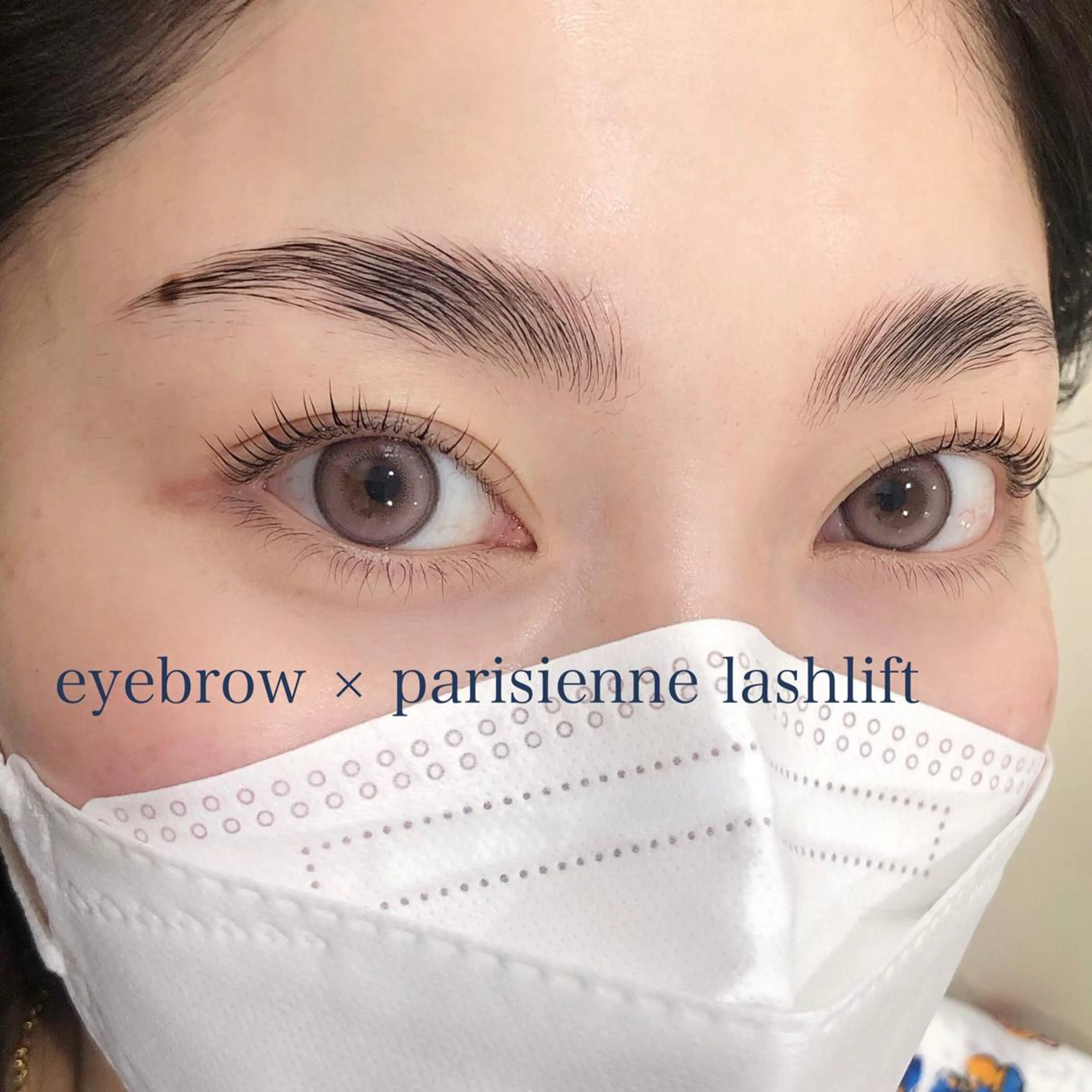 🇫🇷パリジェンヌ✖︎ハイウッドブロウリフト【パーマのみ】の写真