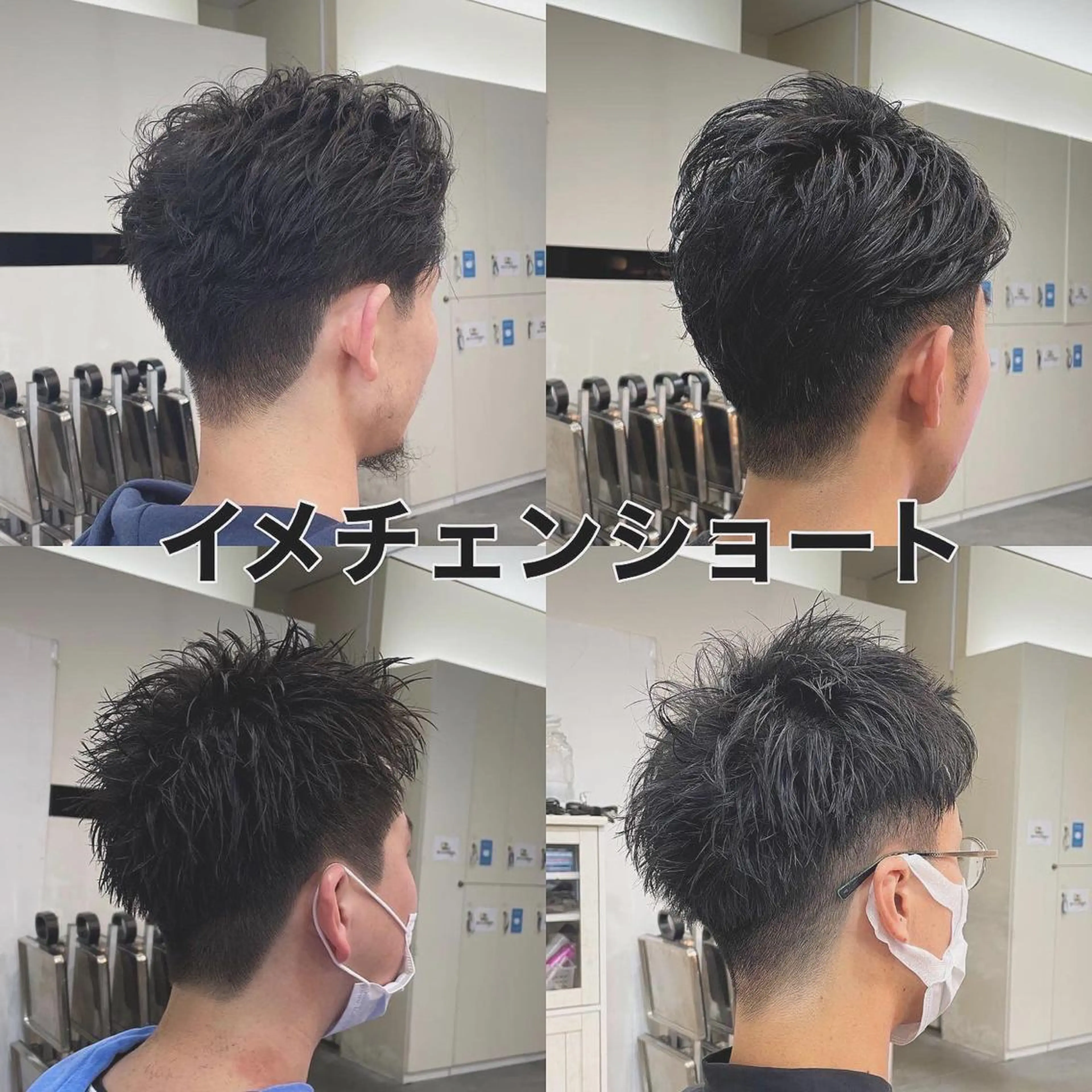 メンズ 刈り上げ BIRTH by happiness所属・【ニュアンスパーマ】 西岡拓海のヘアスタイル