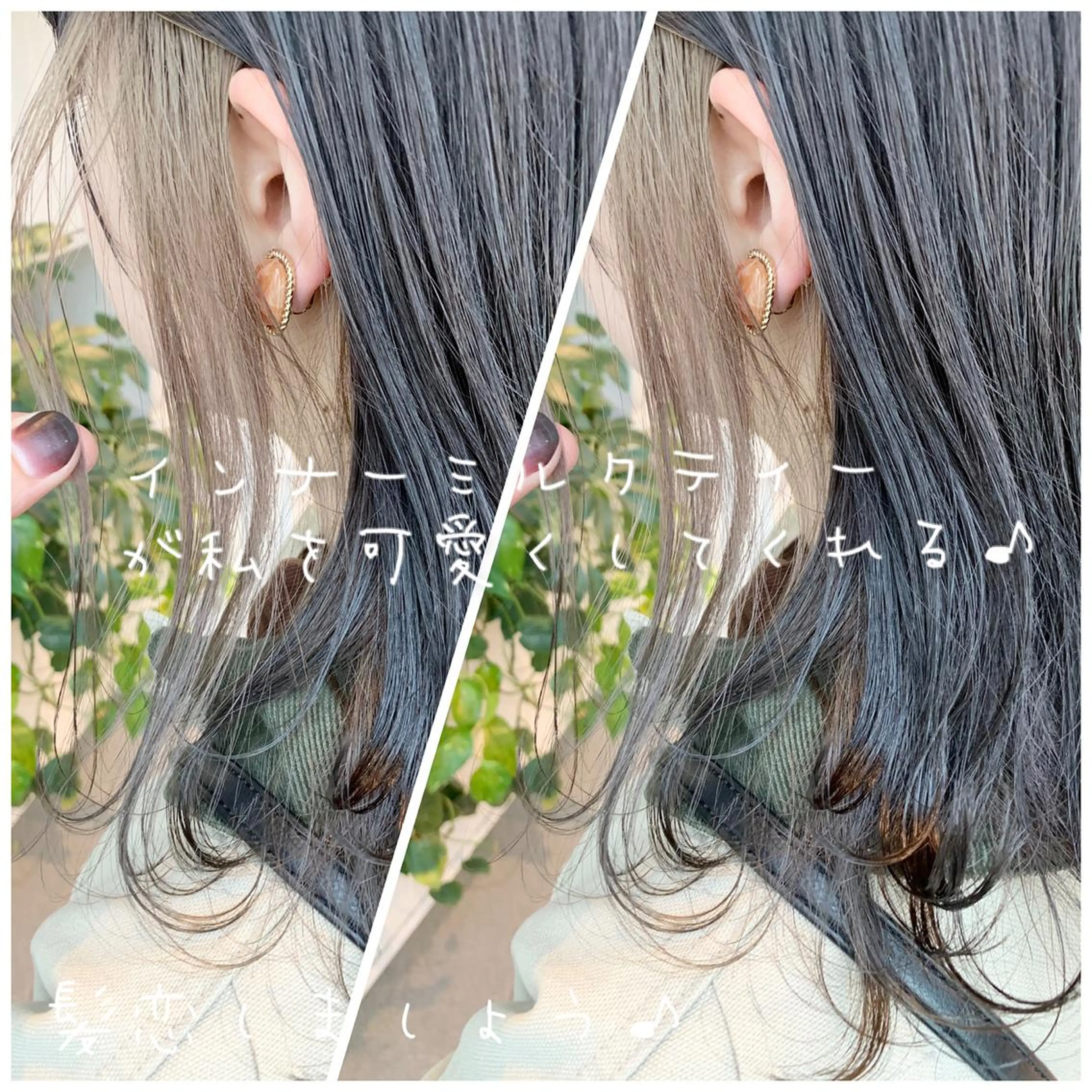 ミディアム ヘアカラー トリートメント 当日予約OK💐社長 💐完全個室美容室のヘアスタイル