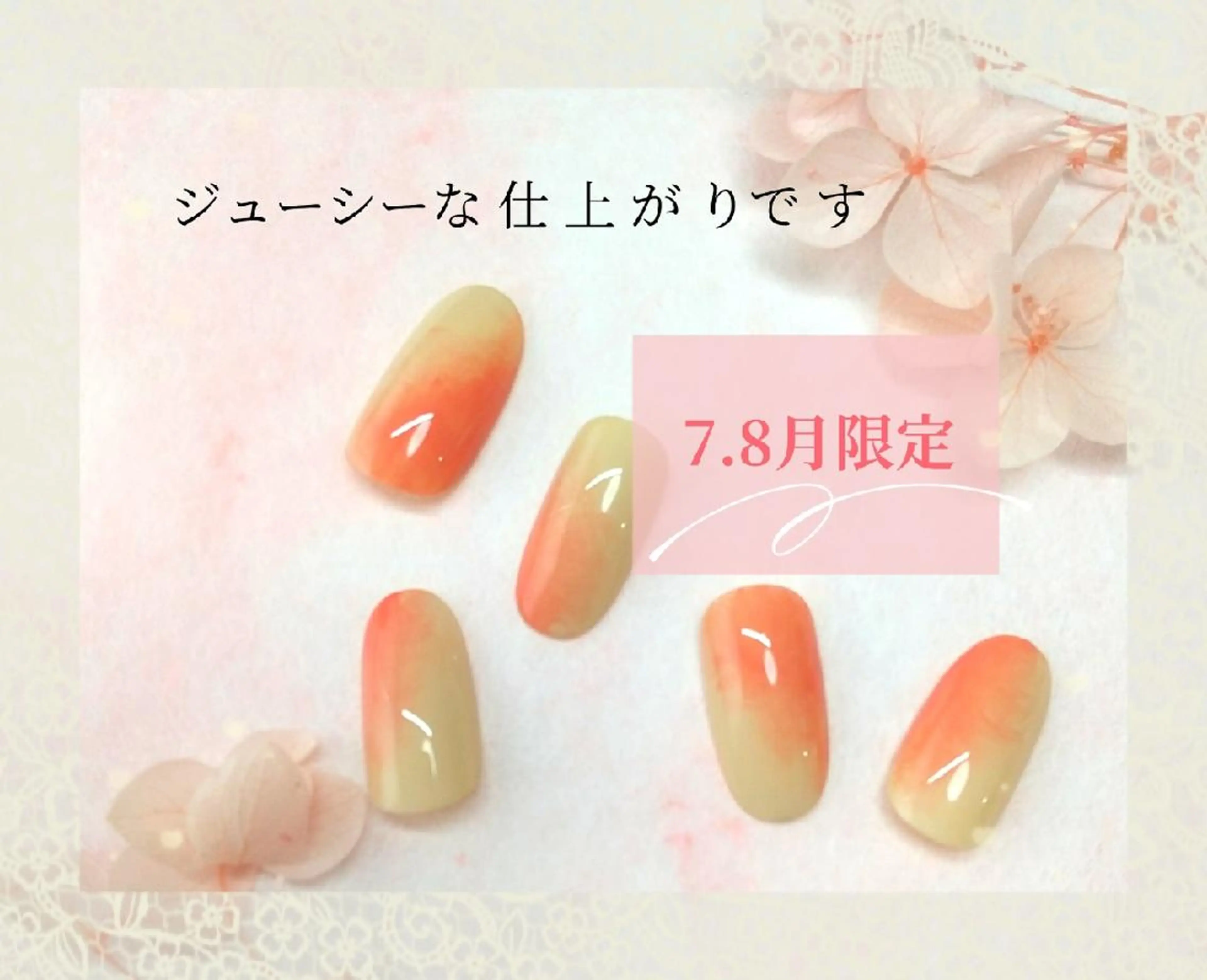 ネイル Nail leef《リーフ》所属・kahosan 𓆉のネイルデザイン