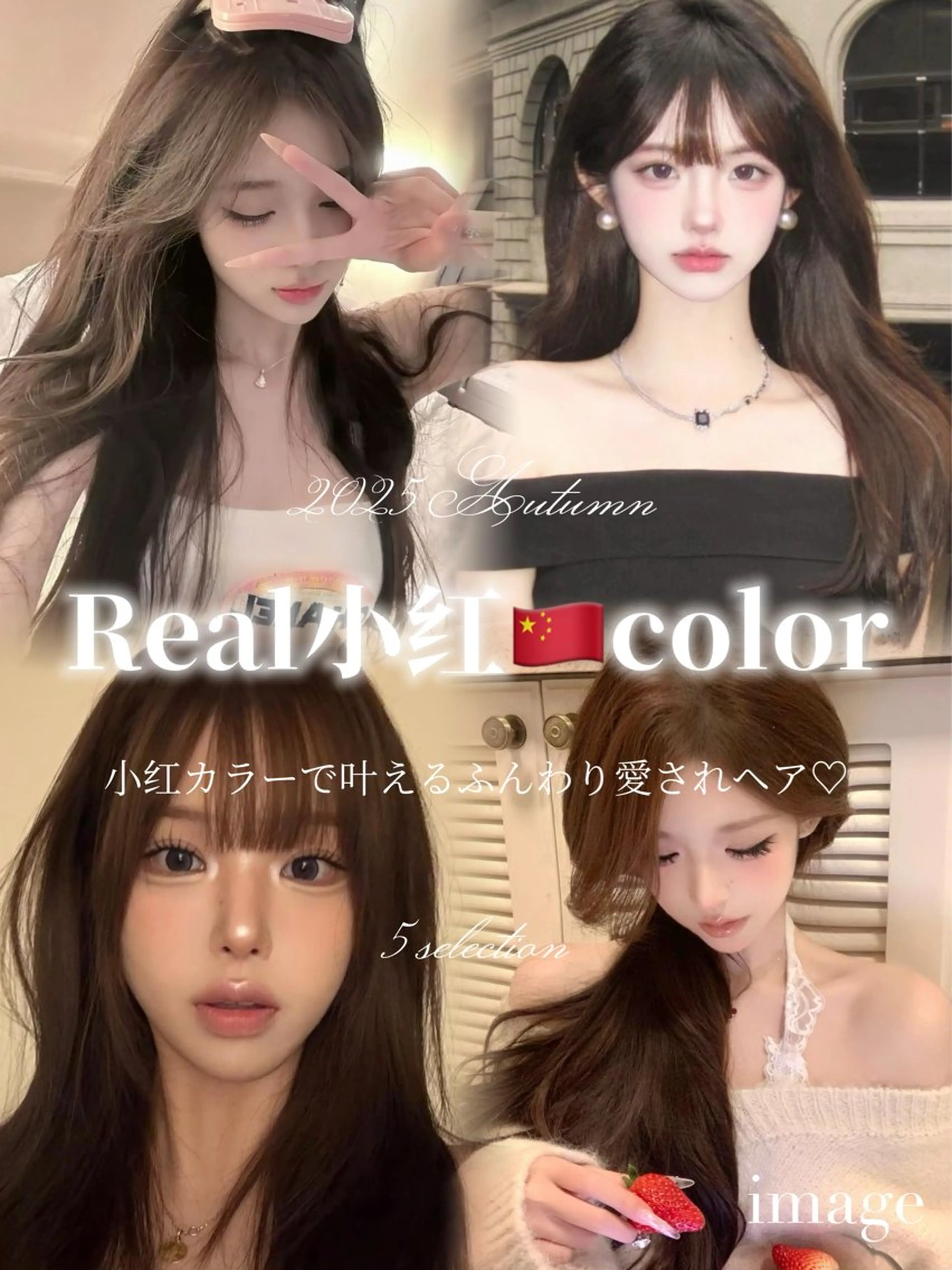 ロング カラー カット ヘアカラー トリートメント 💍透明感スタイル 横浜💍MIU💍のヘアスタイル