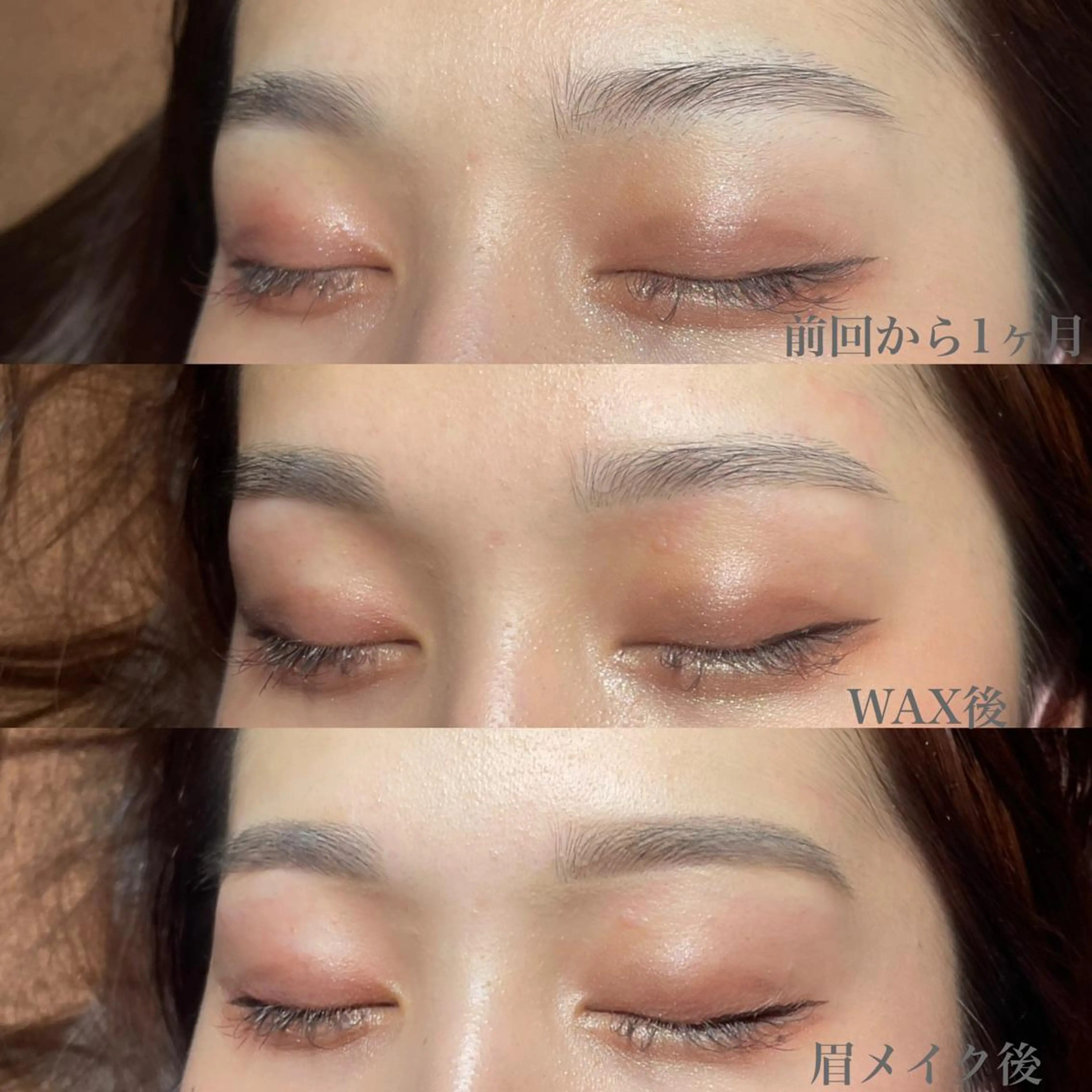 アイブロウ KKSbeauty 心斎橋本店のマツエク・マツパデザイン