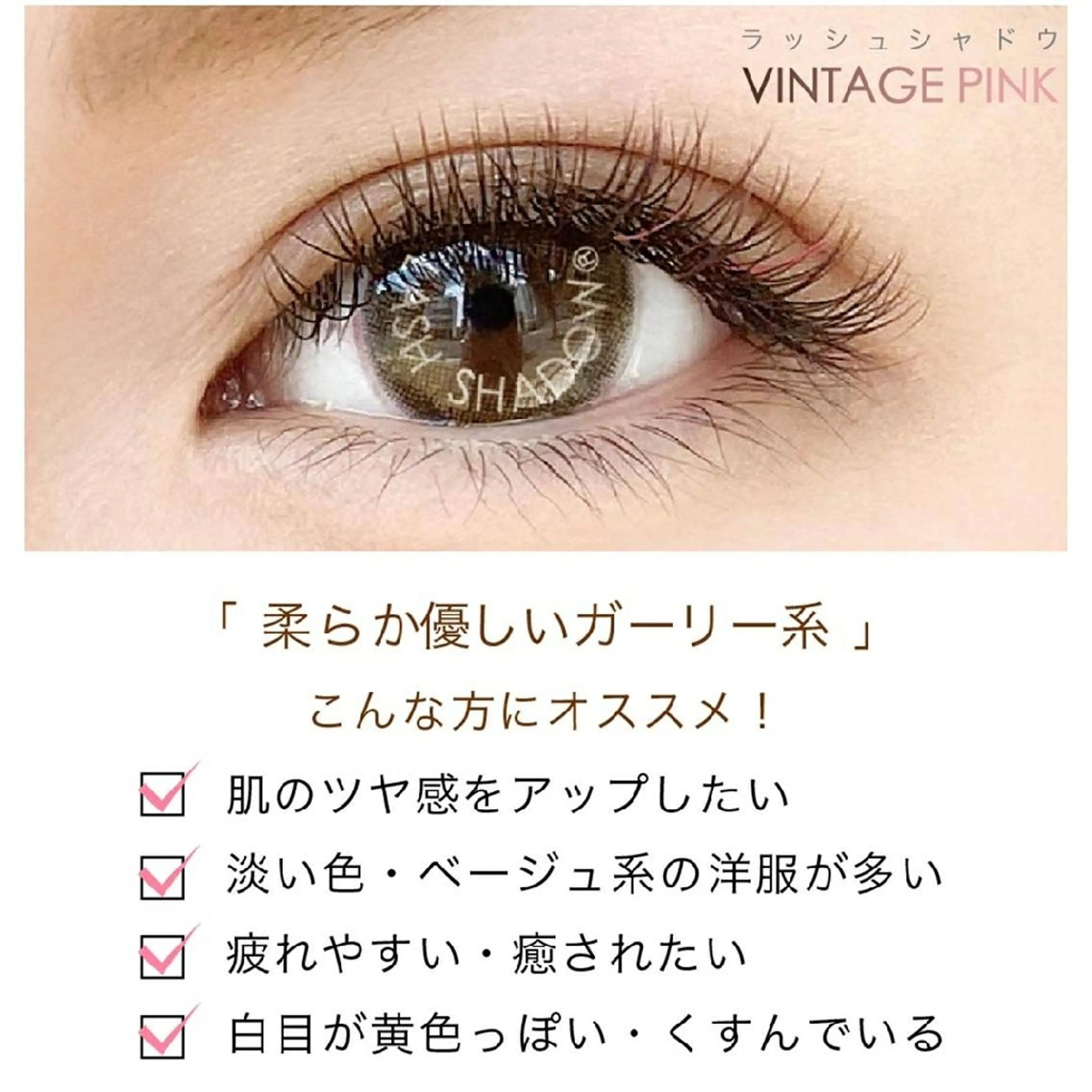 マツエク・マツパ ウイング美容室 eyelash&hair所属・eyelash Wingのマツエク・マツパデザイン