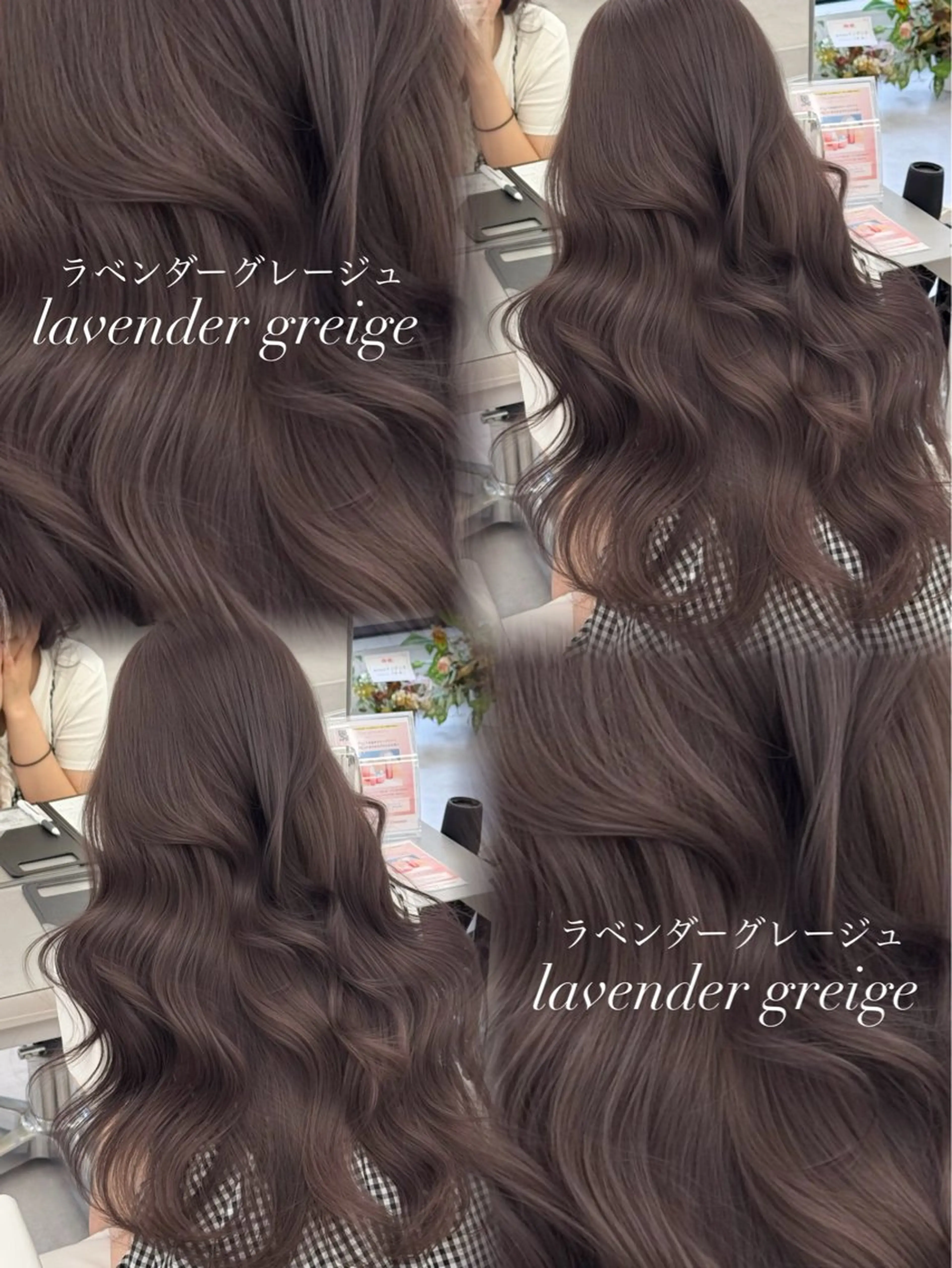 ロング カラー カット ヘアカラー トリートメント 韓国ヘア　紗希 🦋のヘアスタイル
