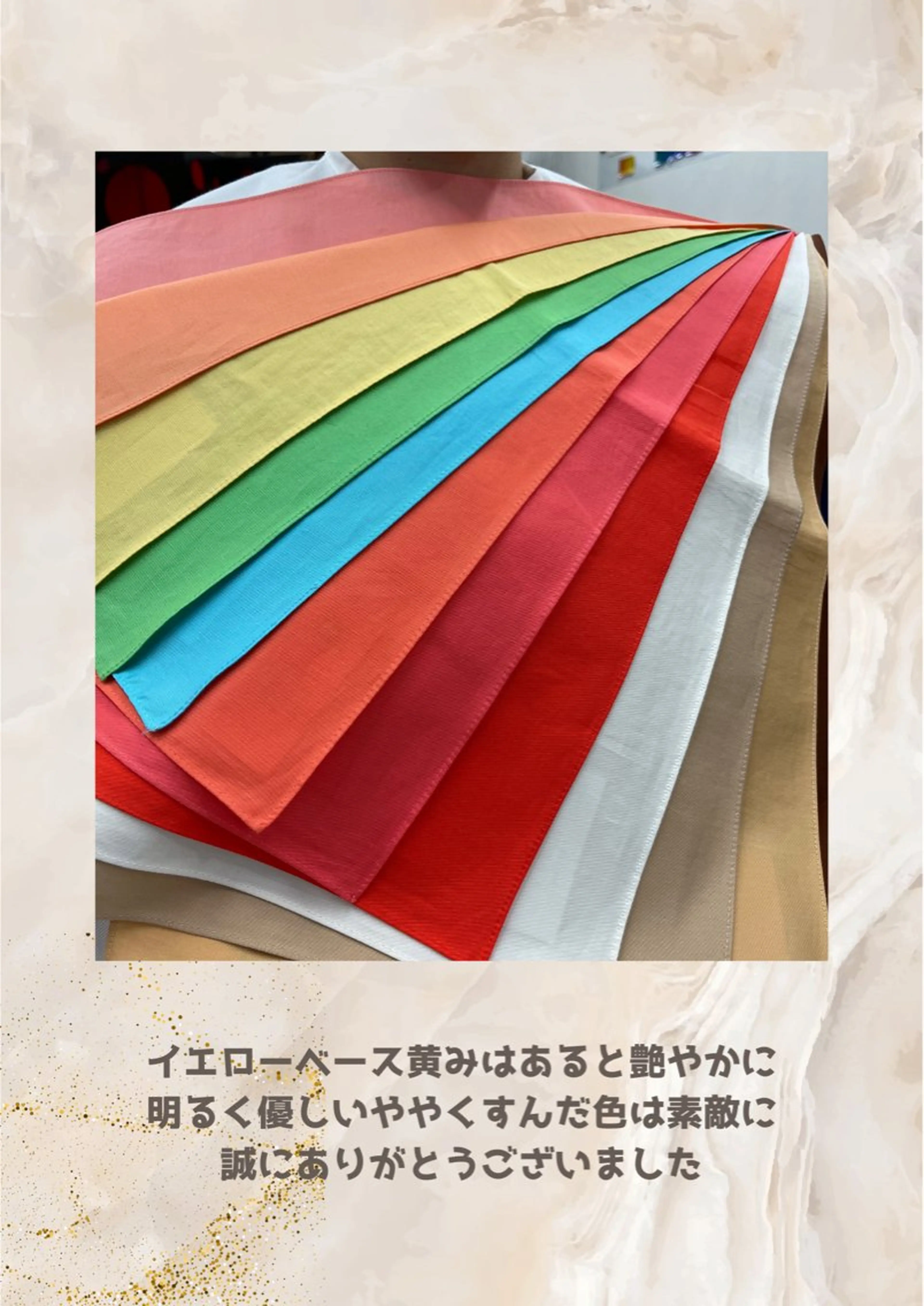 パーソナルカラー診断 自由が丘💐ブルームのその他イメージ