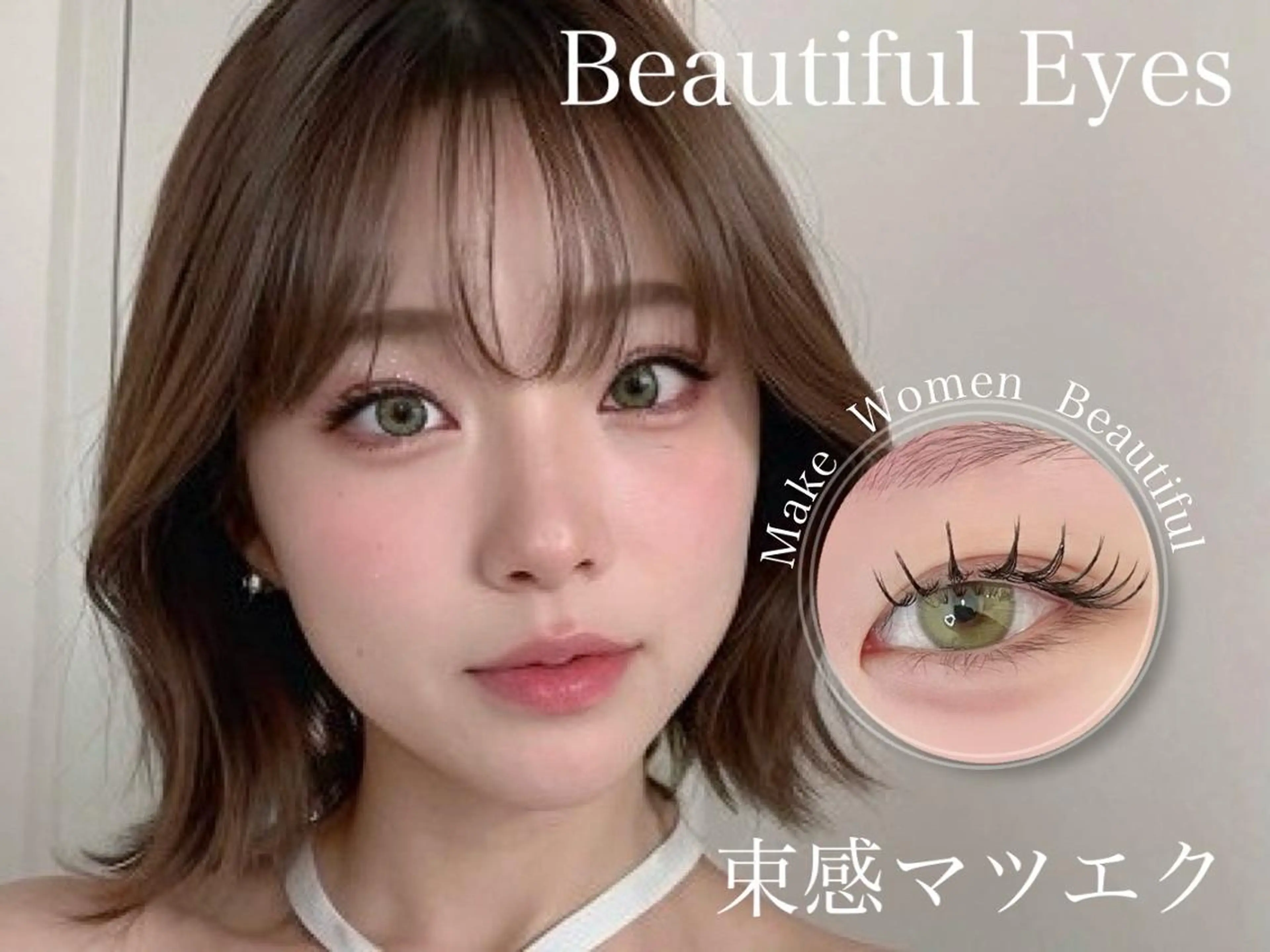 マツエク・マツパ 💎platinum dollまりん💎のマツエク・マツパデザイン