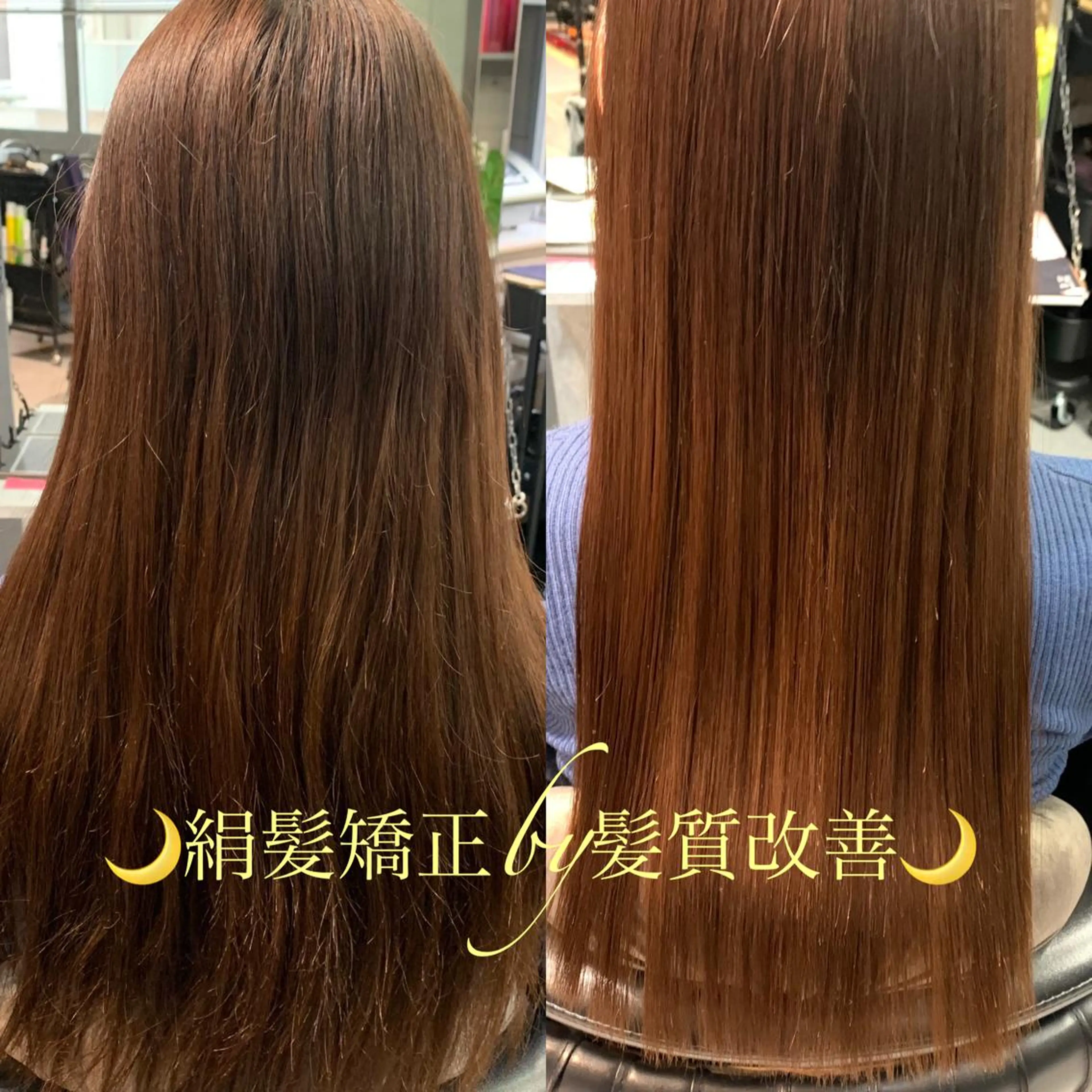 ロング 縮毛矯正 トリートメント ディレクター鮫島 俊介のヘアスタイル