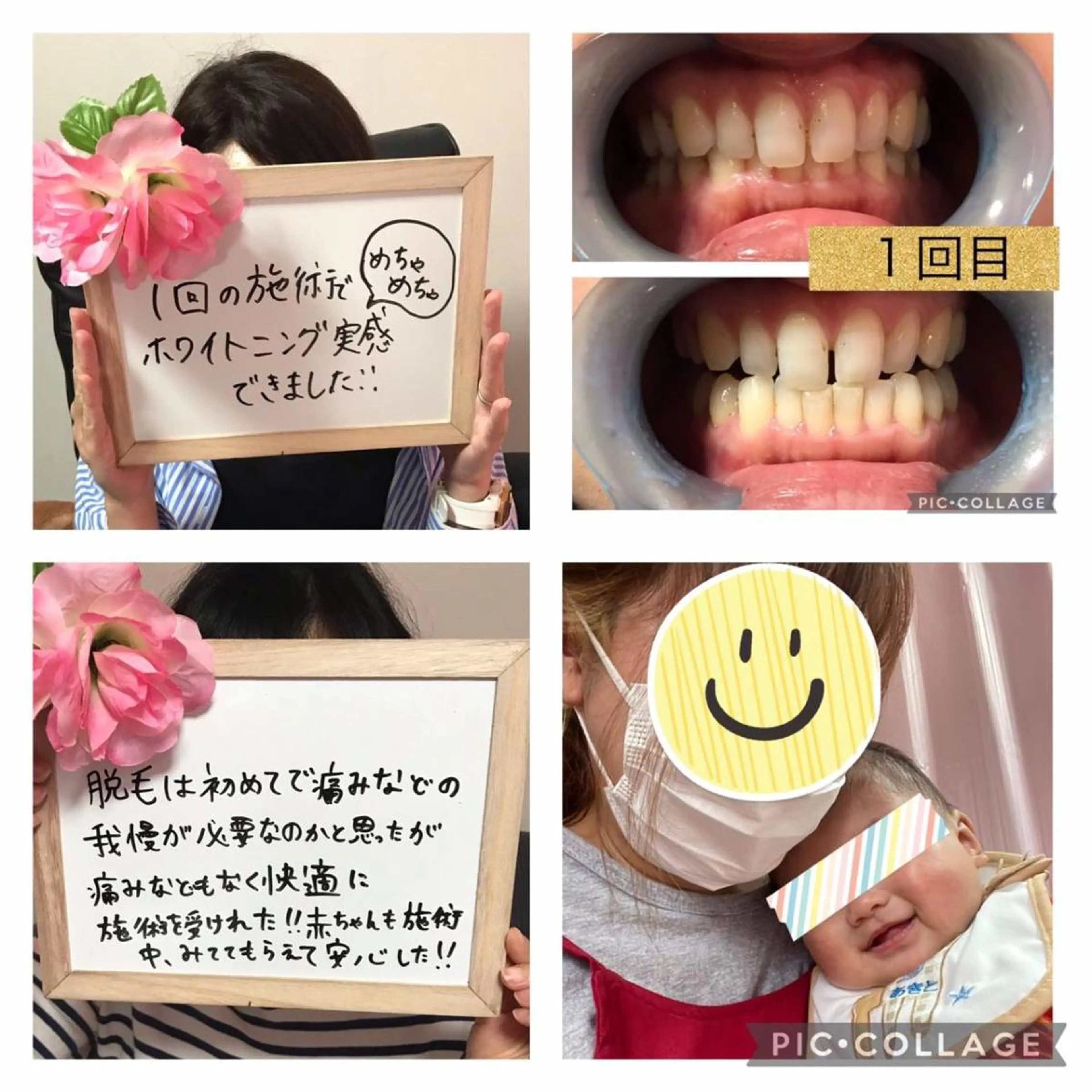 その他 self salon ～輪～のその他イメージ