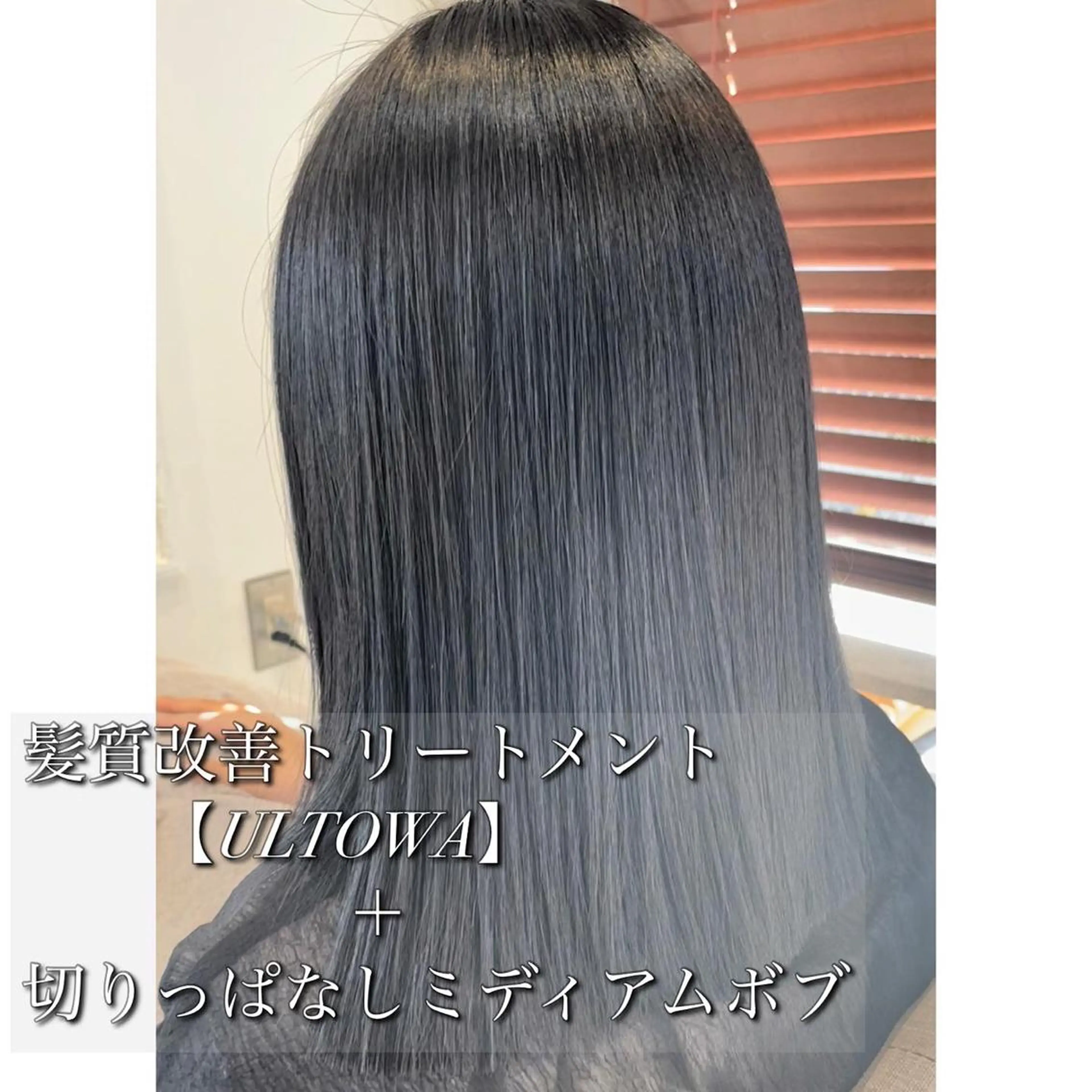 セミロング 仙台/AUTHEN/ 町田のヘアスタイル