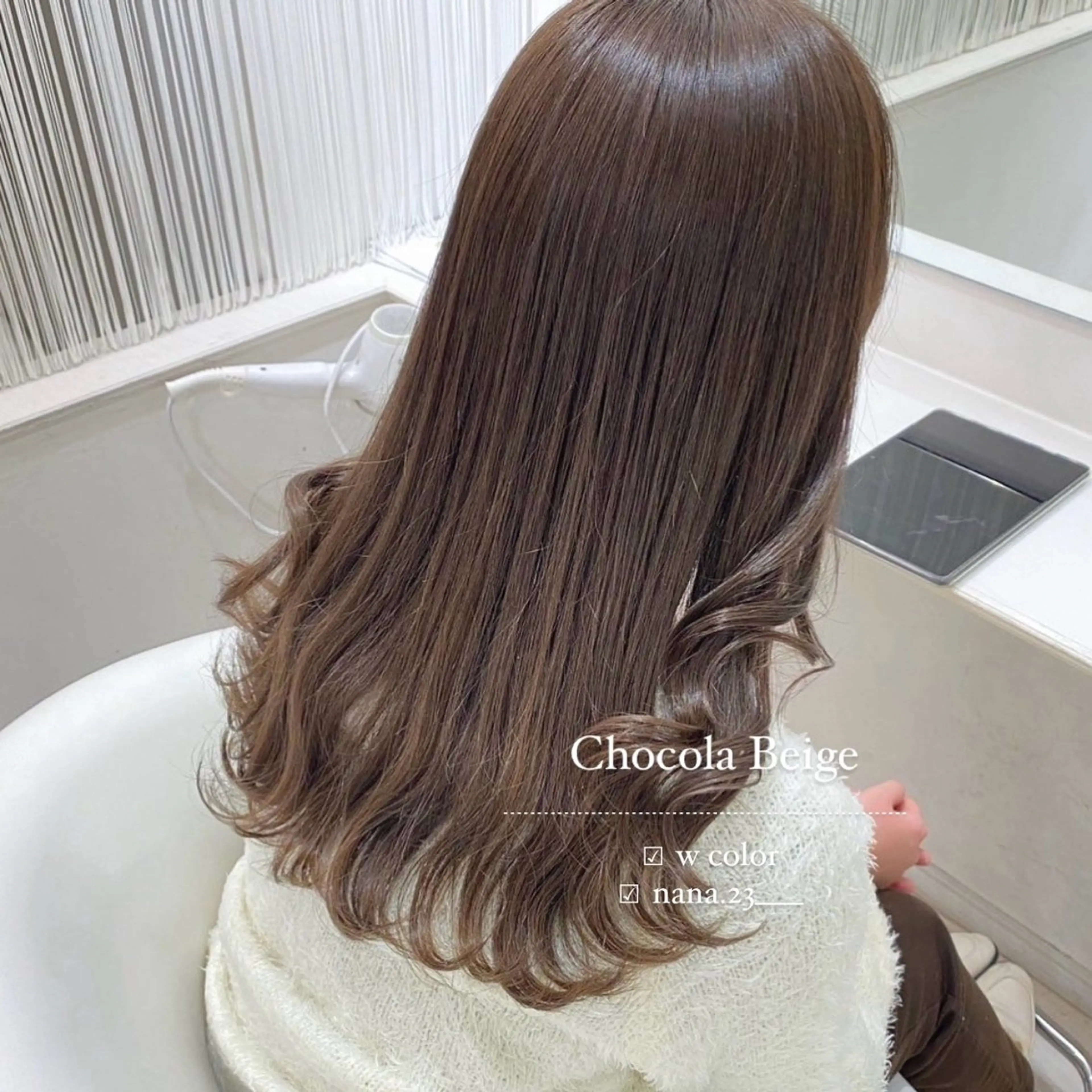 カラー ベージュカラー ショコラベージュ ParveMix￤ 出石 菜々🥂のヘアスタイル