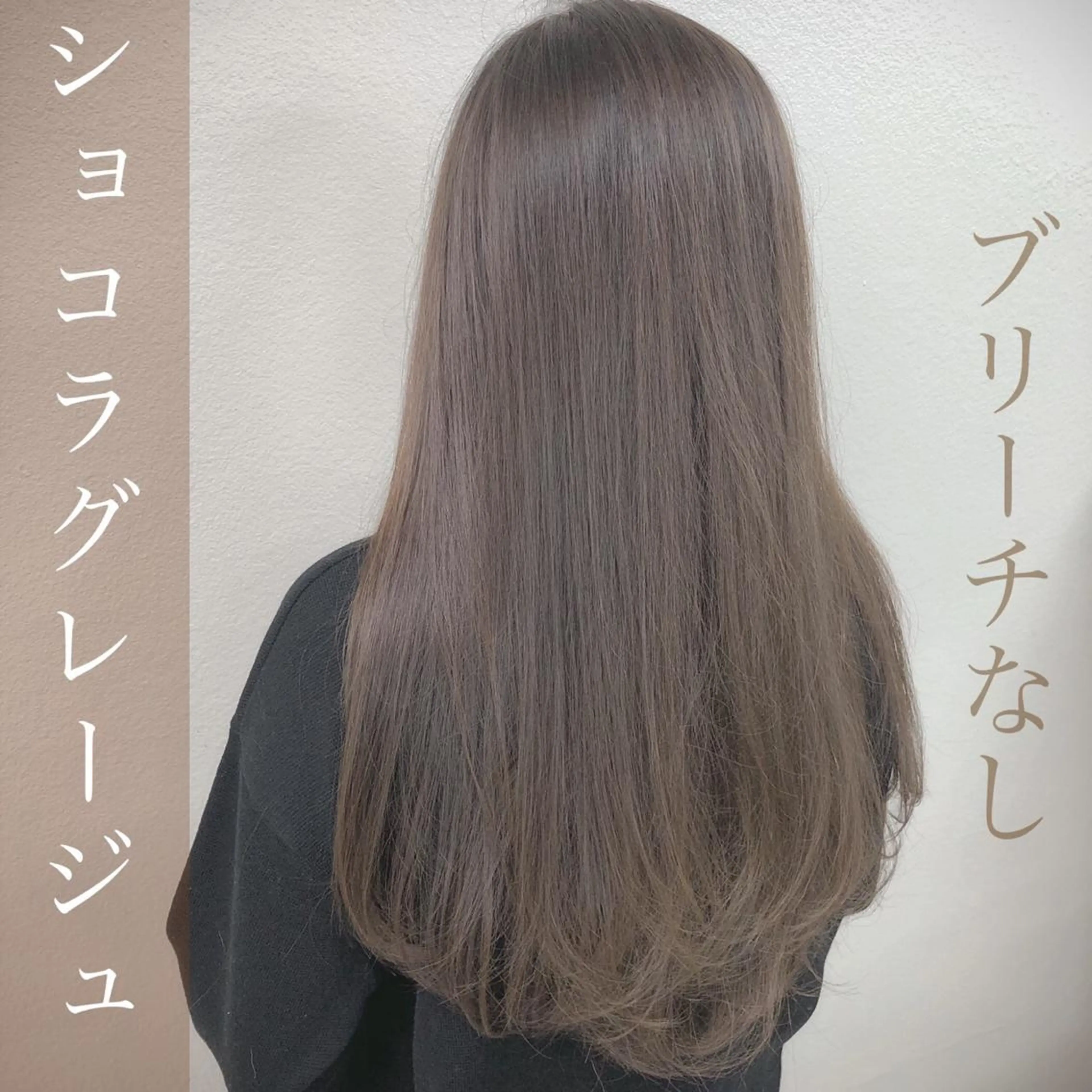 💛平日限定💛似合わせカット+透明感カラー⭐️の写真