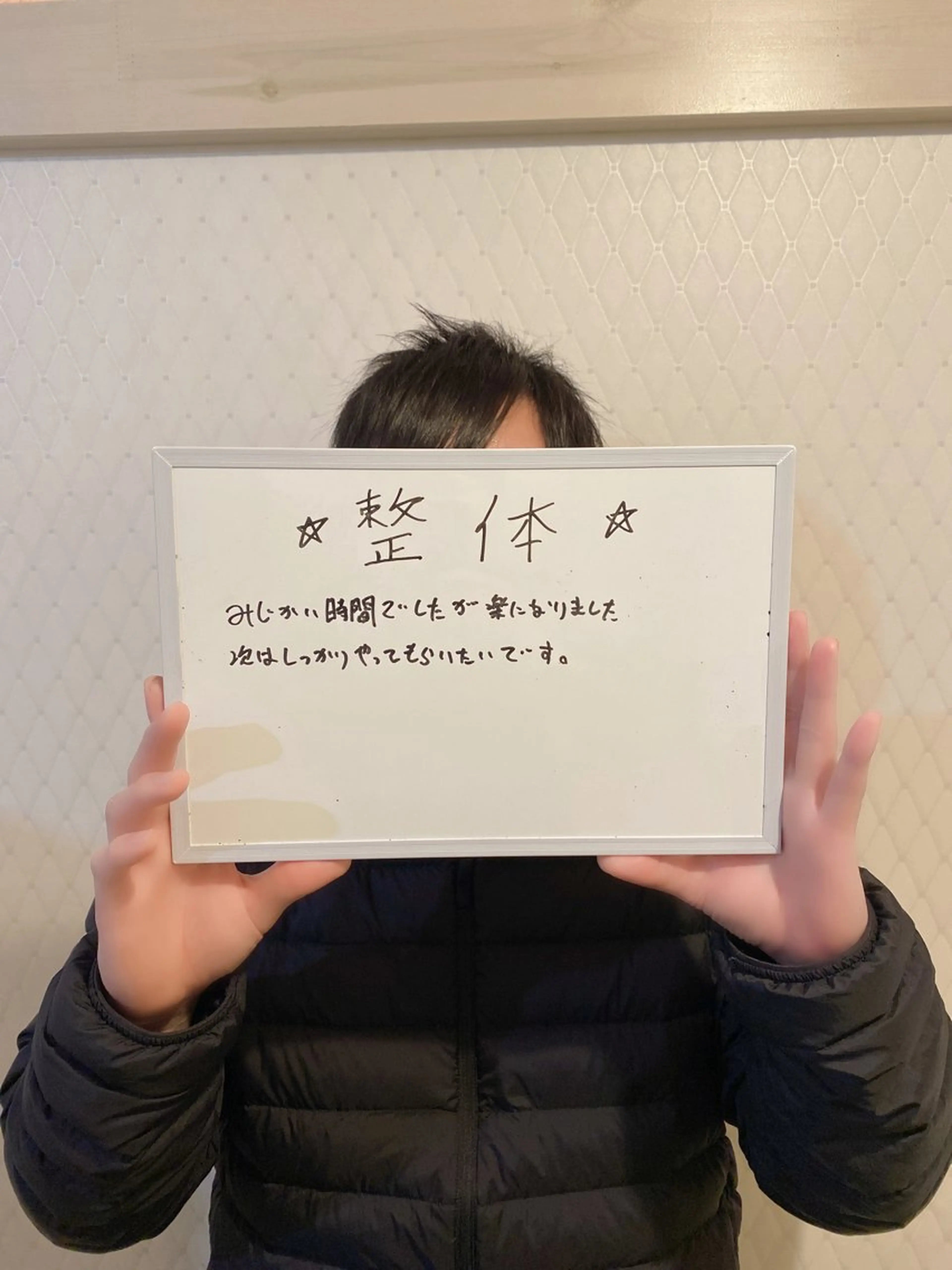 美容鍼灸サロン【美针】mihari所属・美容整体&小顔サロン 栄店　尾関のエステ・リラクイメージ