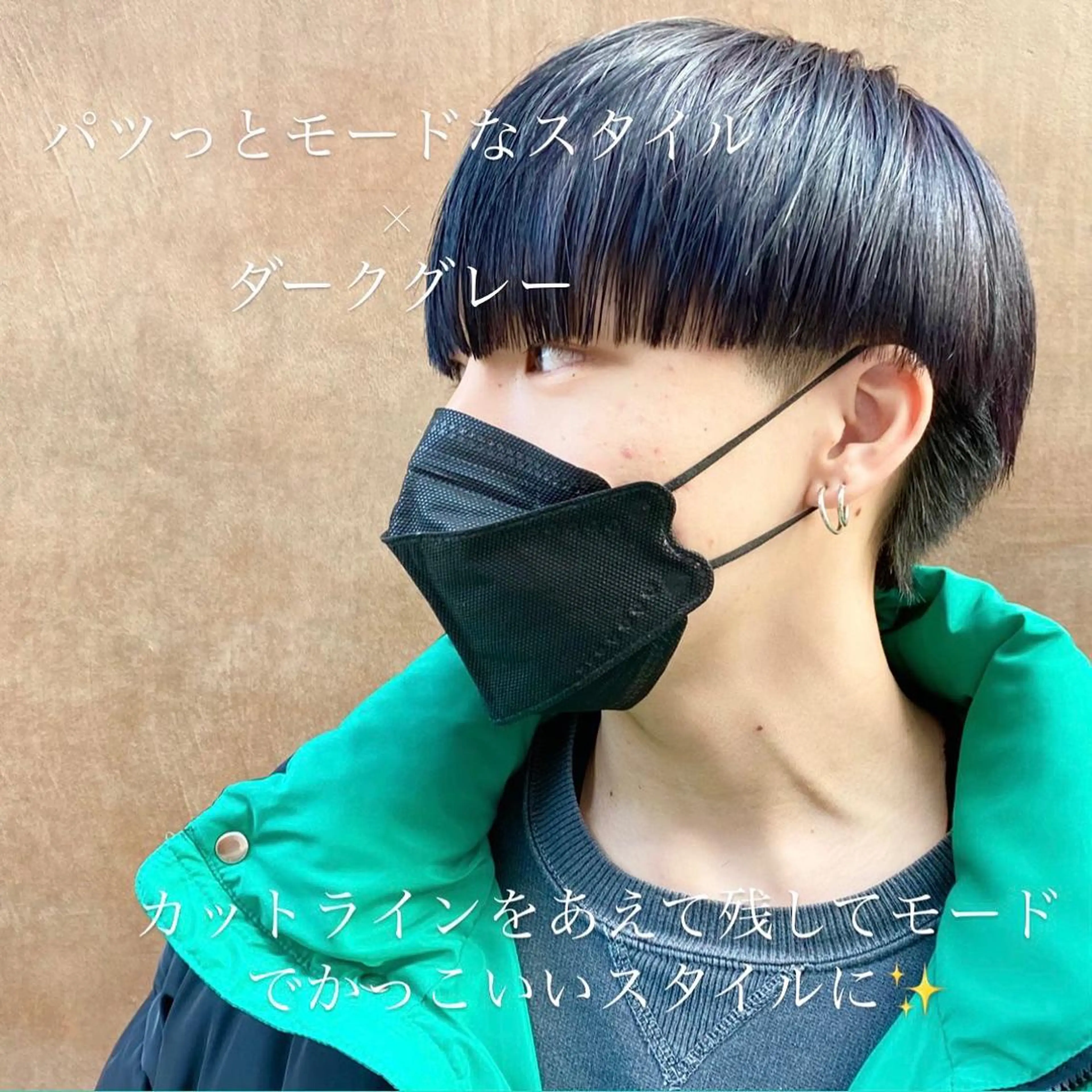 ショート カラー メンズ ダークグレー カット ヘアカラー トリートメント ✨メンズ美容職人✨ デザインカラー/若林のヘアスタイル