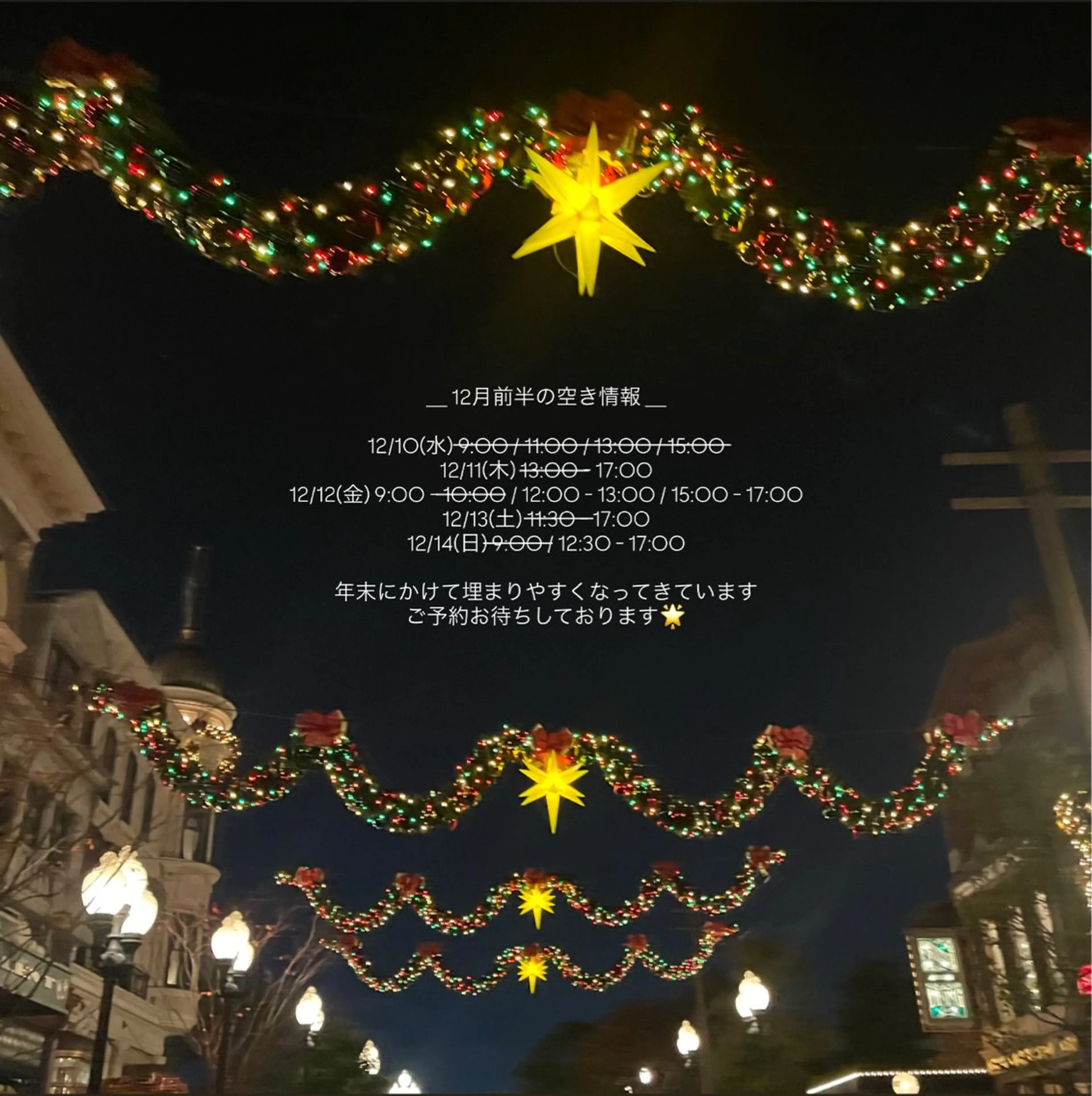 マツエク・マツパ マツパ EARTH 𖤐 シライシのマツエク・マツパデザイン