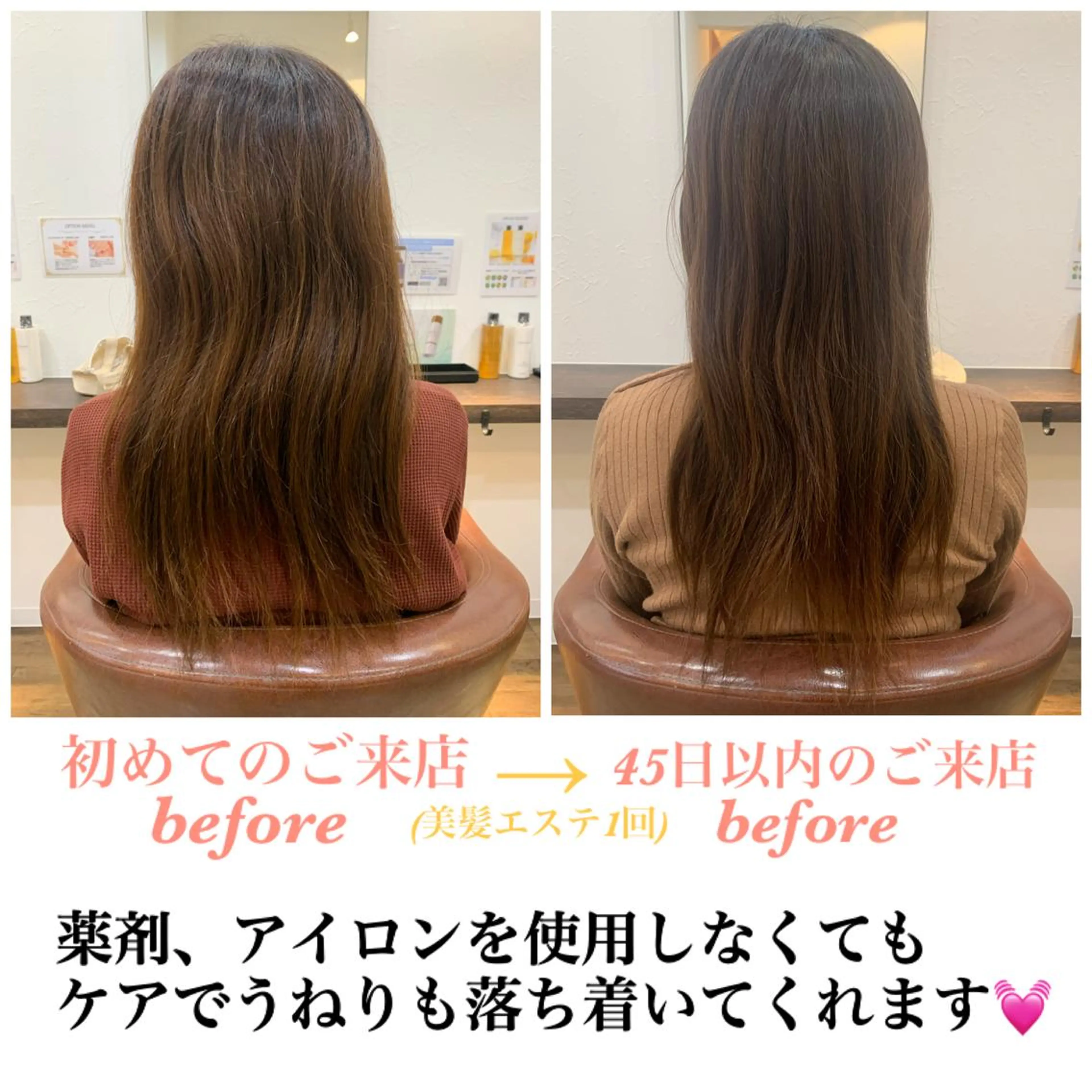ロング くせ毛 ケアリスト 秋元のヘアスタイル