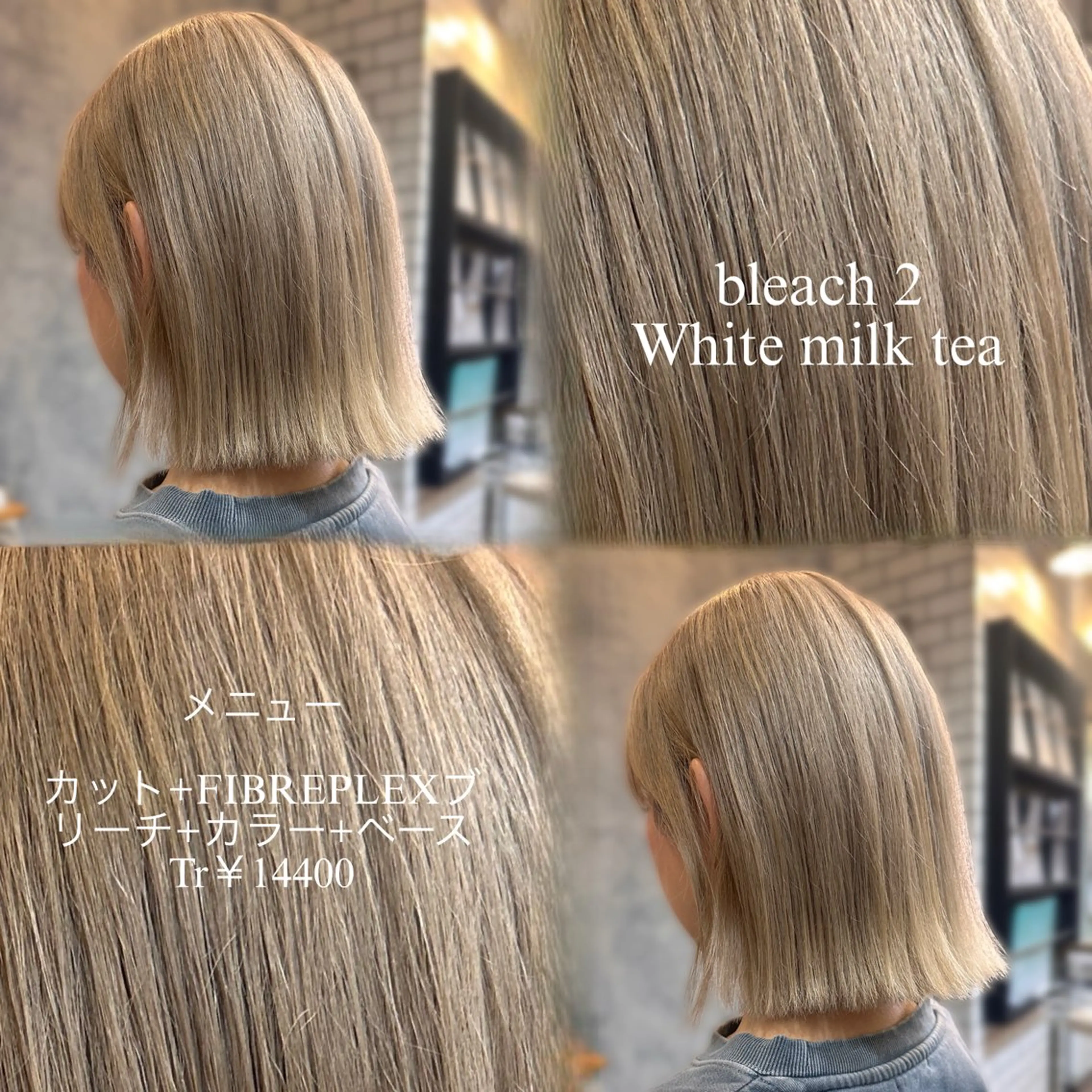 ショート ヘアカラー La fith hair rond 立川店所属・kyosuke 透明感カラーのヘアスタイル