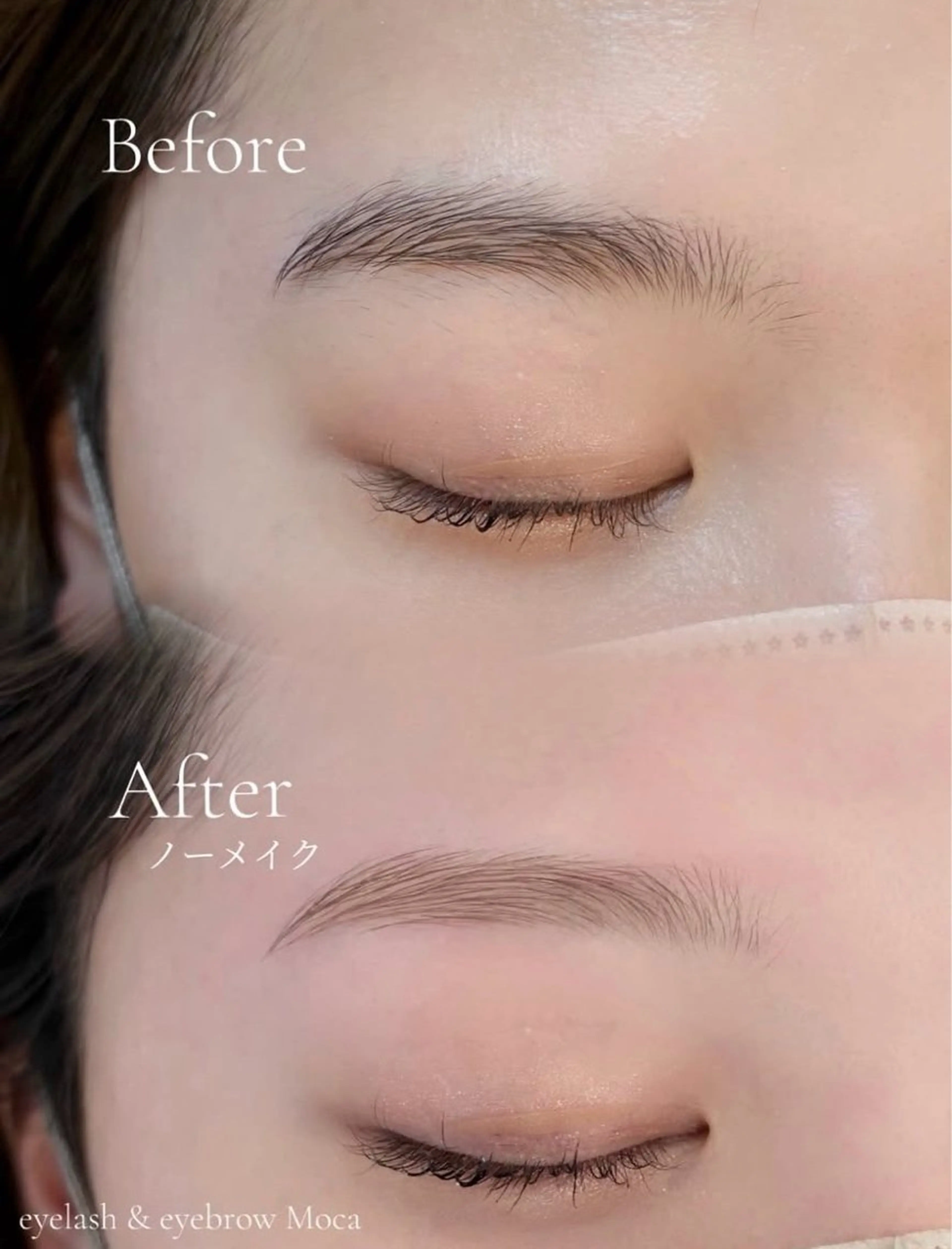 マツエク・マツパ ワックス脱毛 その他(アイブロウ) moca MOCAのマツエク・マツパデザイン