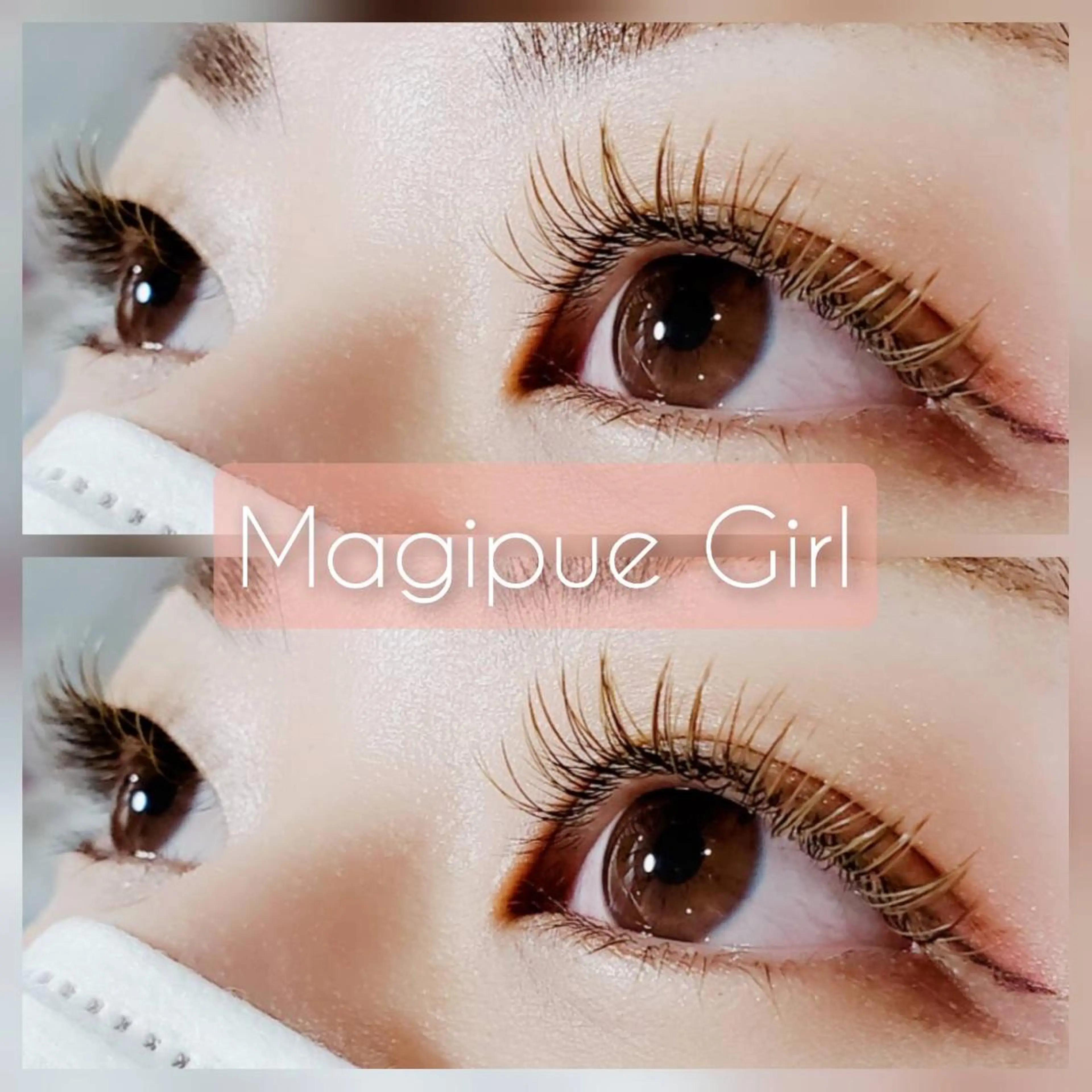 マツエク・マツパ カラーマツエク マツエク Magique Girlのマツエク・マツパデザイン