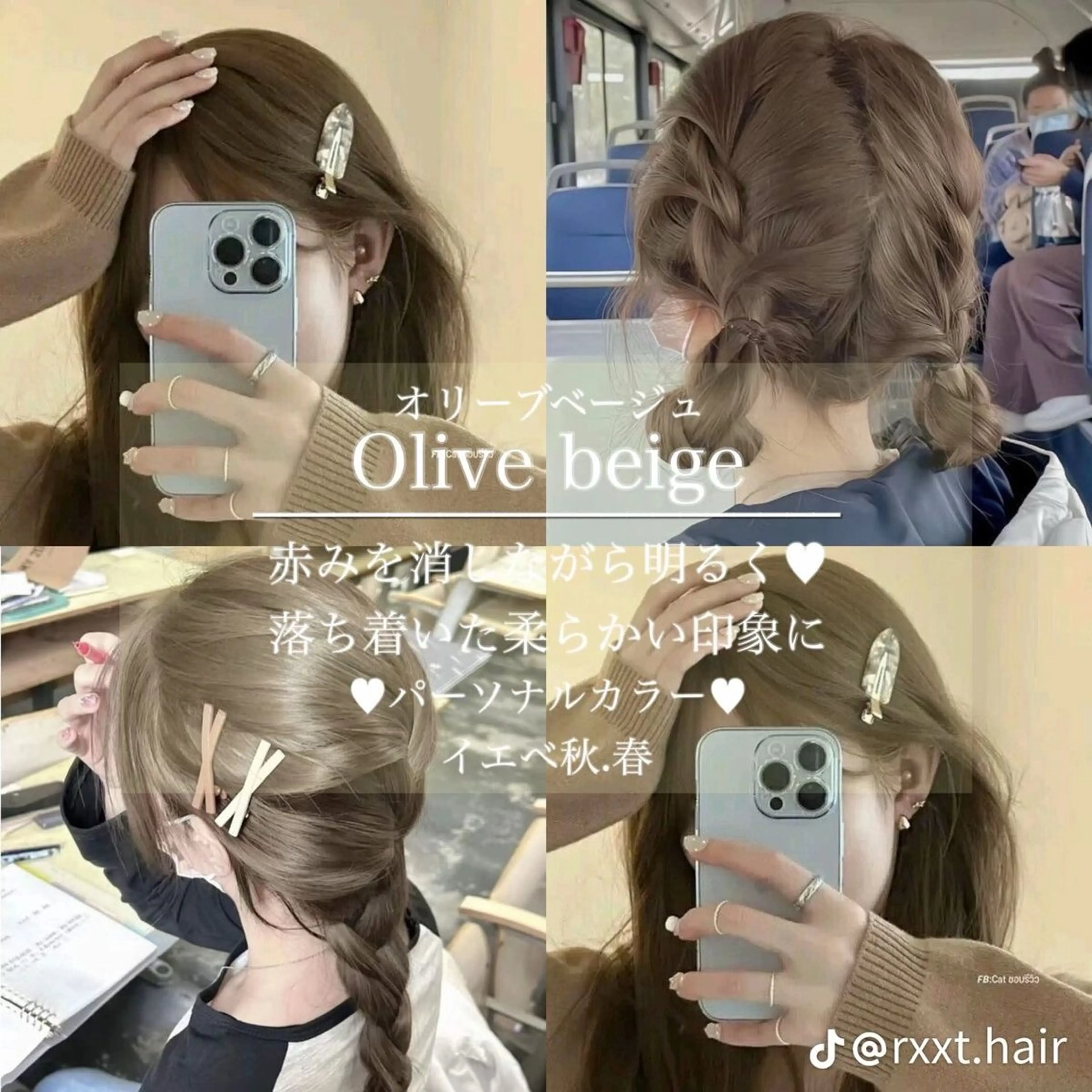 ロング メンズ ヘアカラー トリートメント 艶感ミルクティー🤍 色落ち綺麗🤍ともやのヘアスタイル