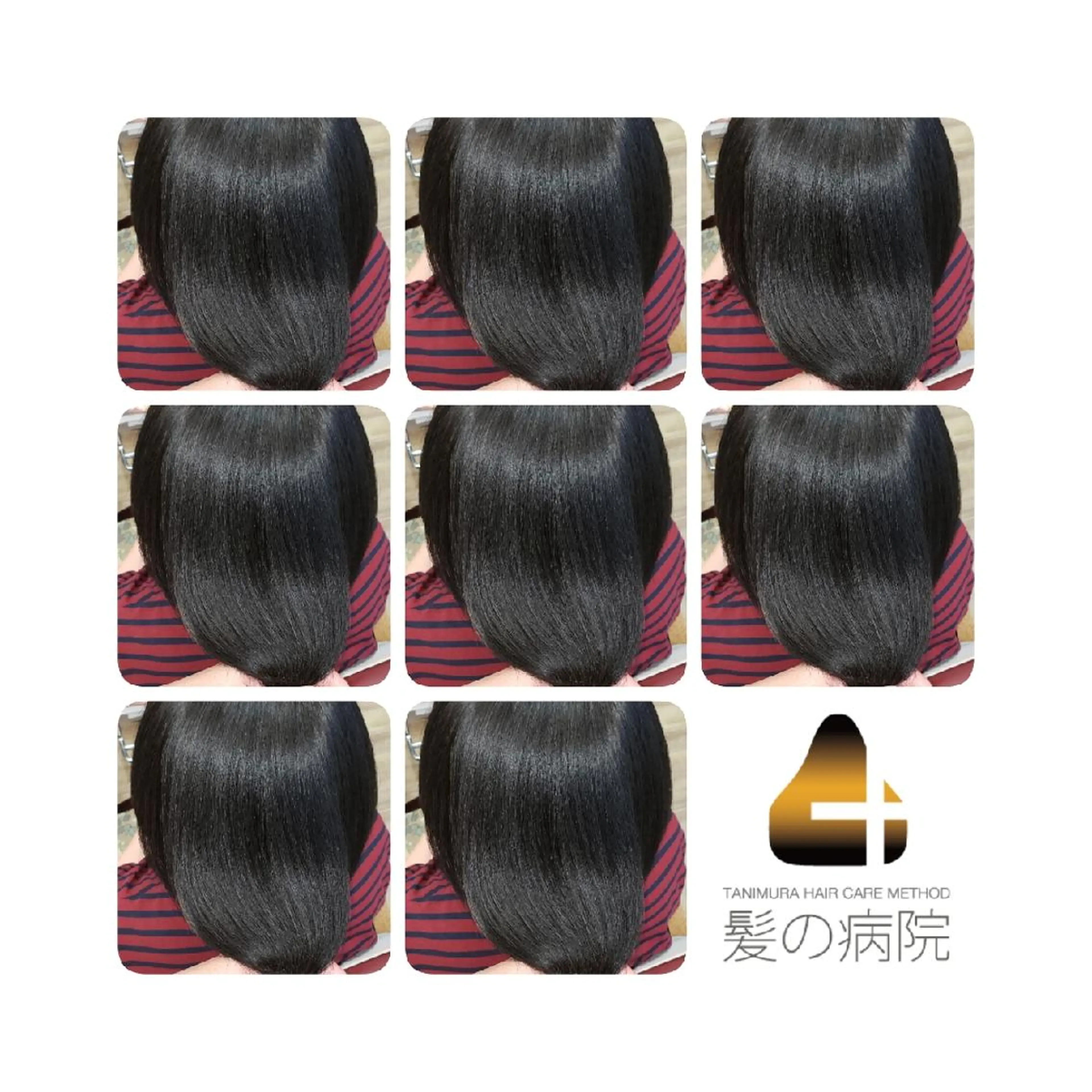 ミディアム カラー ブルーカラー トリートメント トリートメント 髪の病院ルーミールーム所属・髪の病院  ルーミールームのヘアスタイル