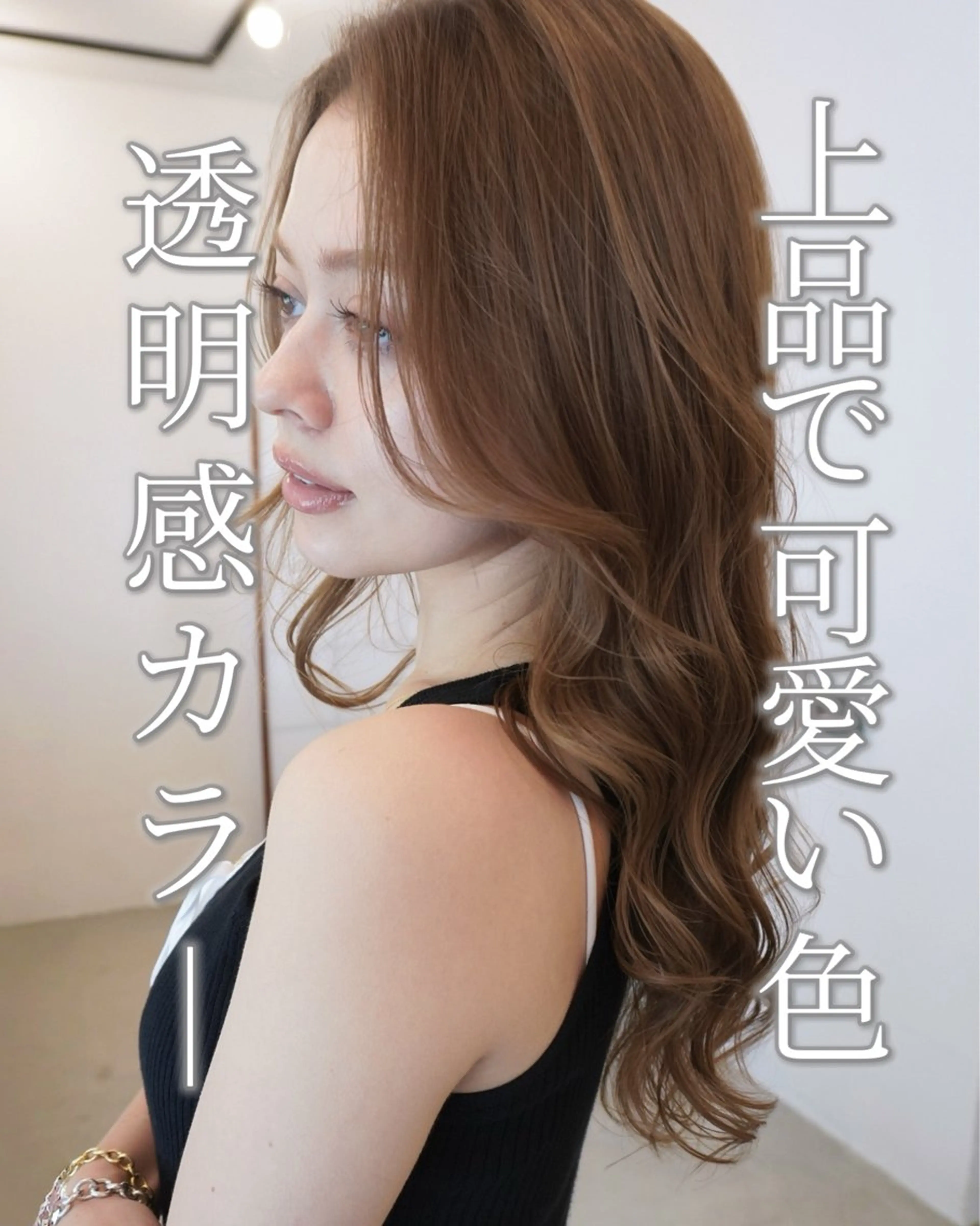 ロング カラー パーマ カット パーマ コテ巻き/パーマ/艶 透明感/荻原凜太郎のヘアスタイル