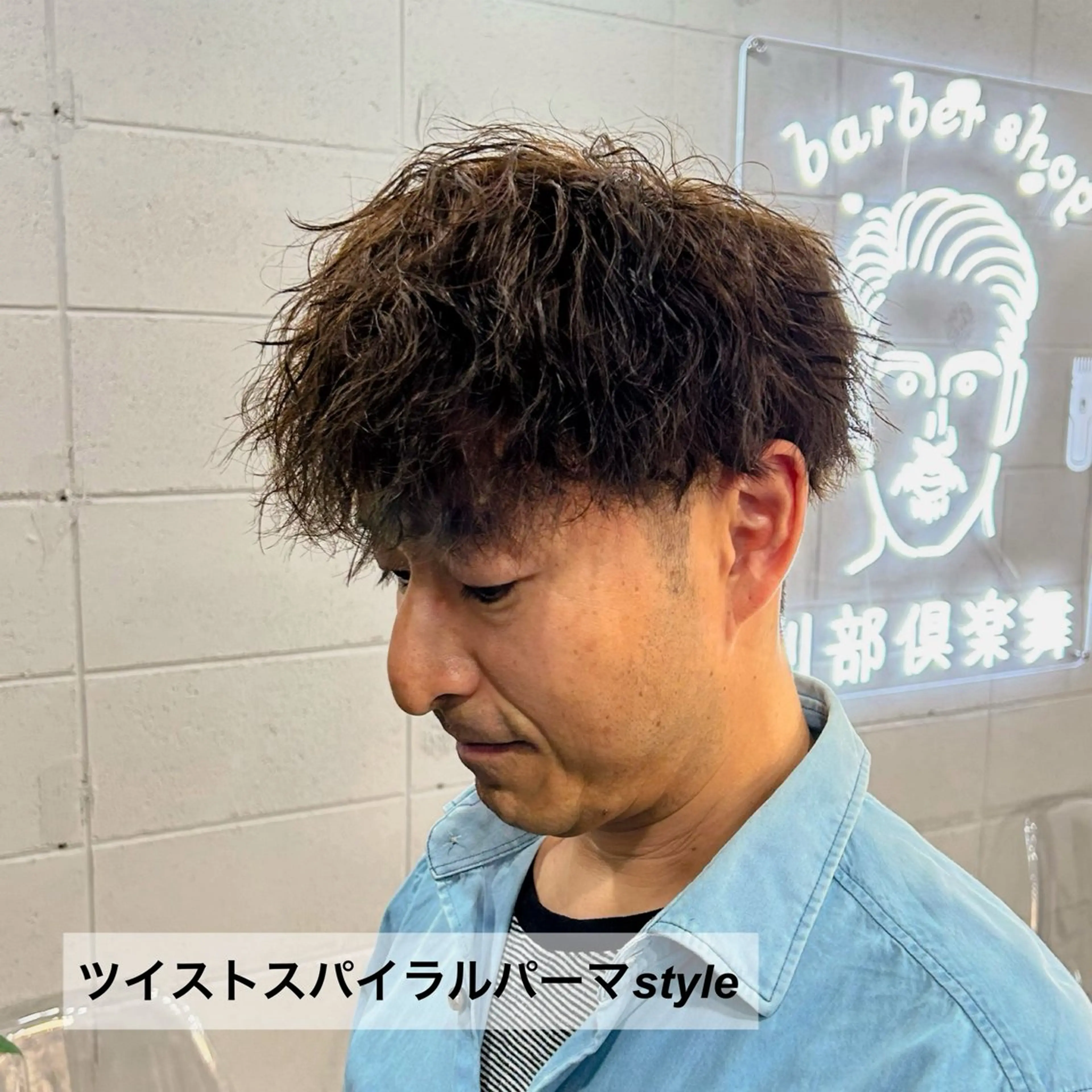 ショート メンズ カット パーマ 天王寺/メンズ/フェ ード/河本かほのヘアスタイル