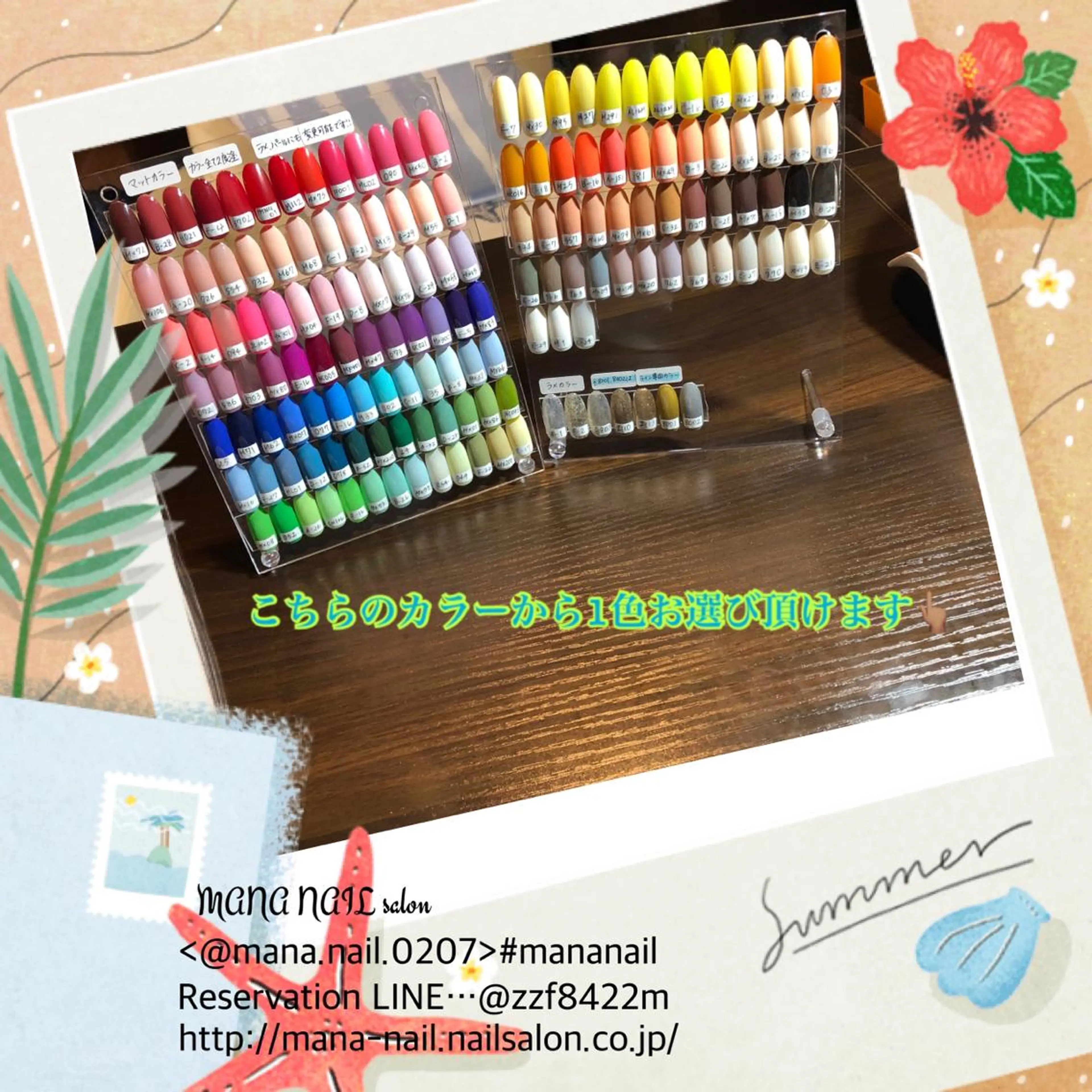 ネイル 長さ出し ジェルネイル 春ネイル 夏ネイル ネイルチップ 廣瀬 真奈美のネイルデザイン