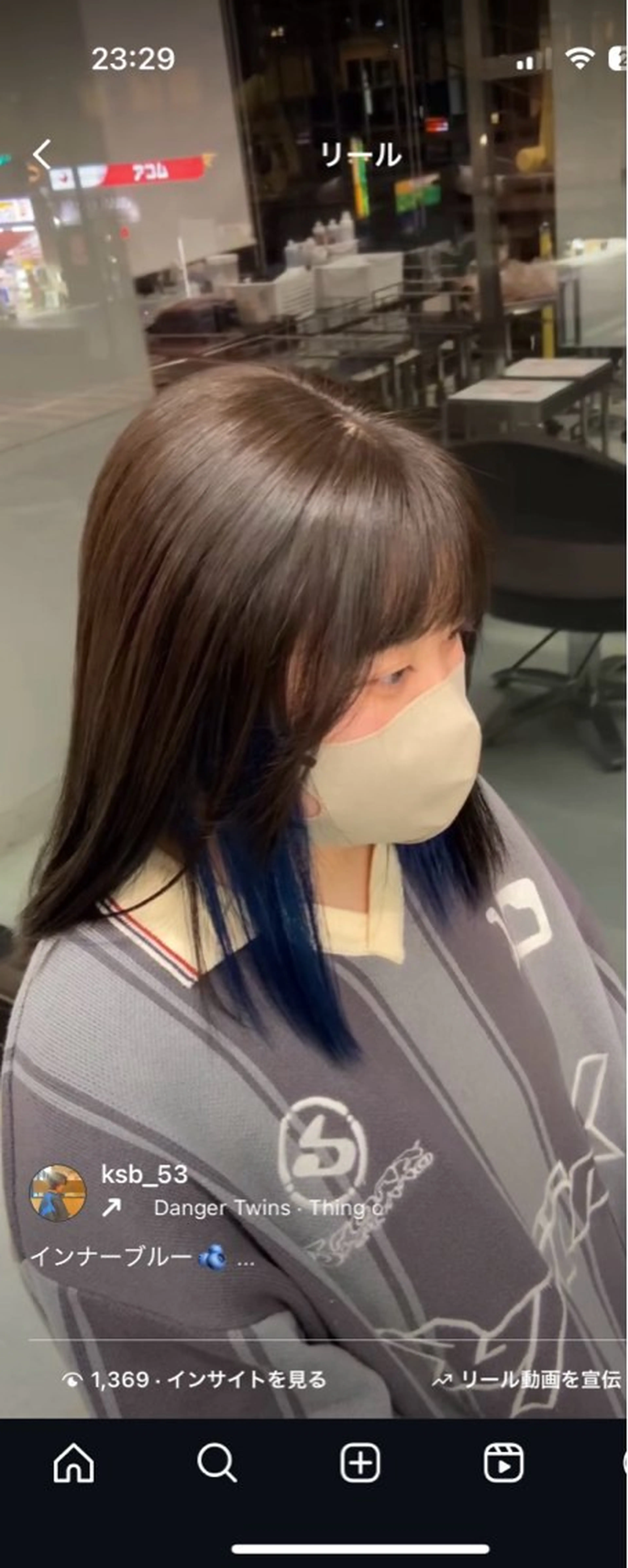 ミディアム カラー ブリーチ ブルーカラー ヘアカラー 小芝涼介/レイヤー /くびれカット✂️のヘアスタイル