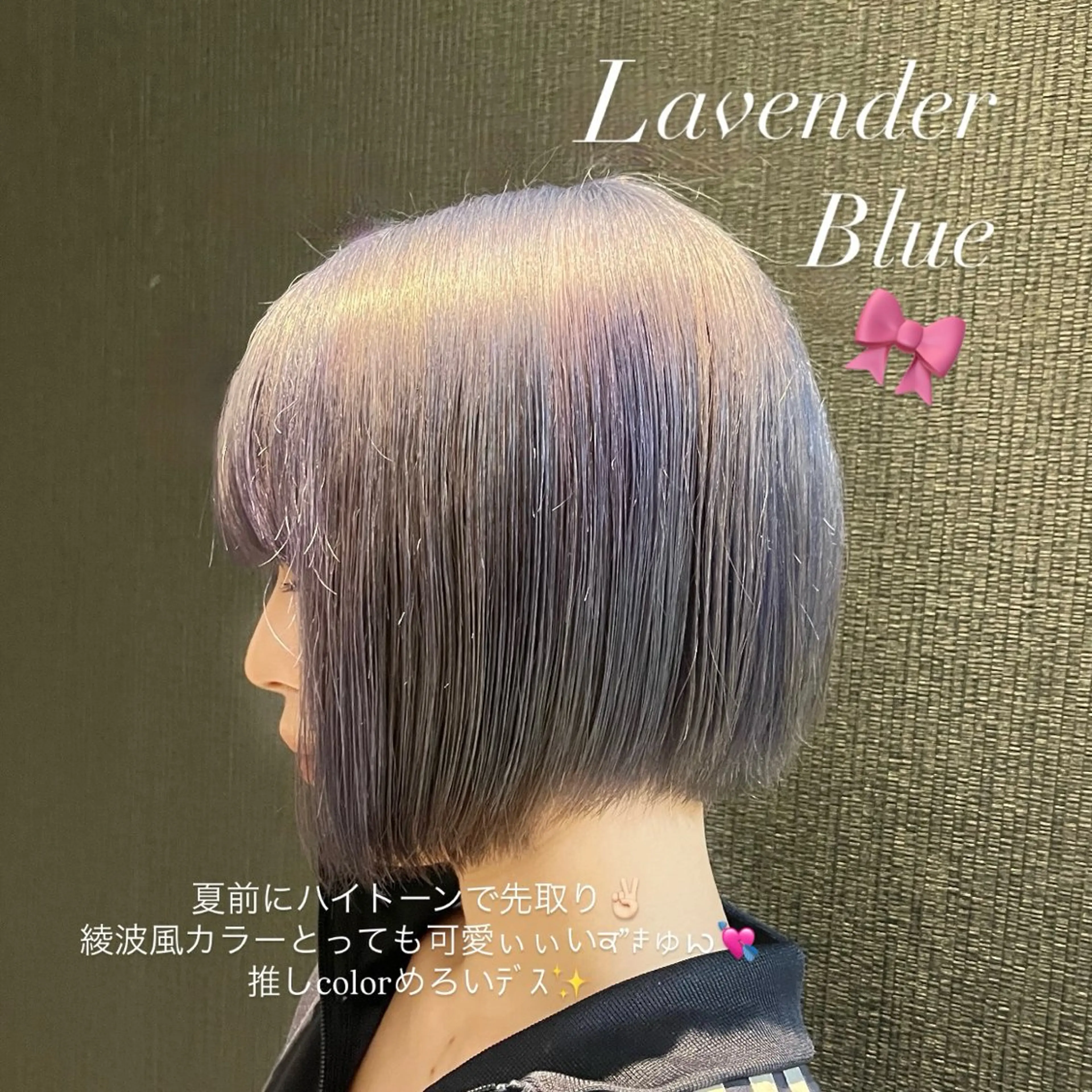 カラー ヘアカラー ストレート/多幸感 /フェミニン/鏡のヘアスタイル