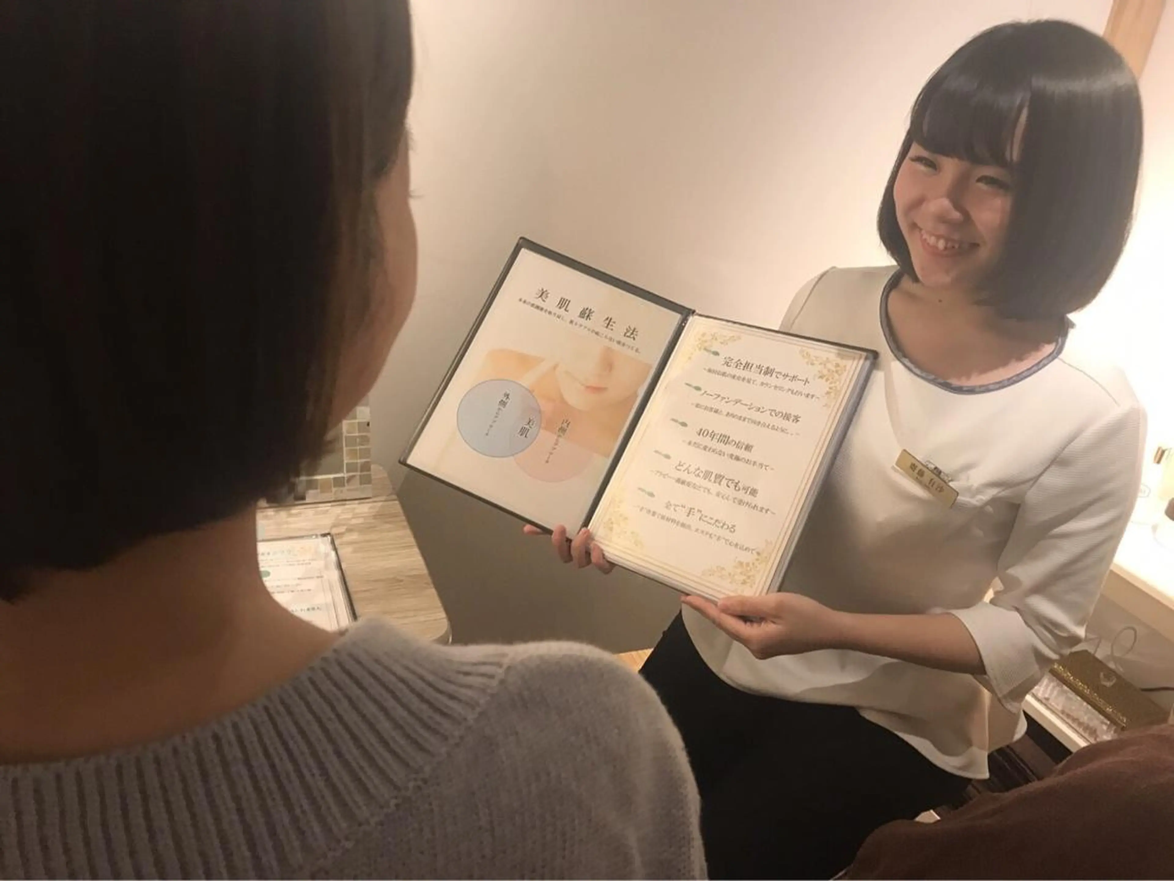 ミディアム カラー パーマ ヘアアレンジ メンズ キッズ ネイル マツエク・マツパ アクール　齋藤 ♡肌トラブル卒業のエステ・リラクイメージ