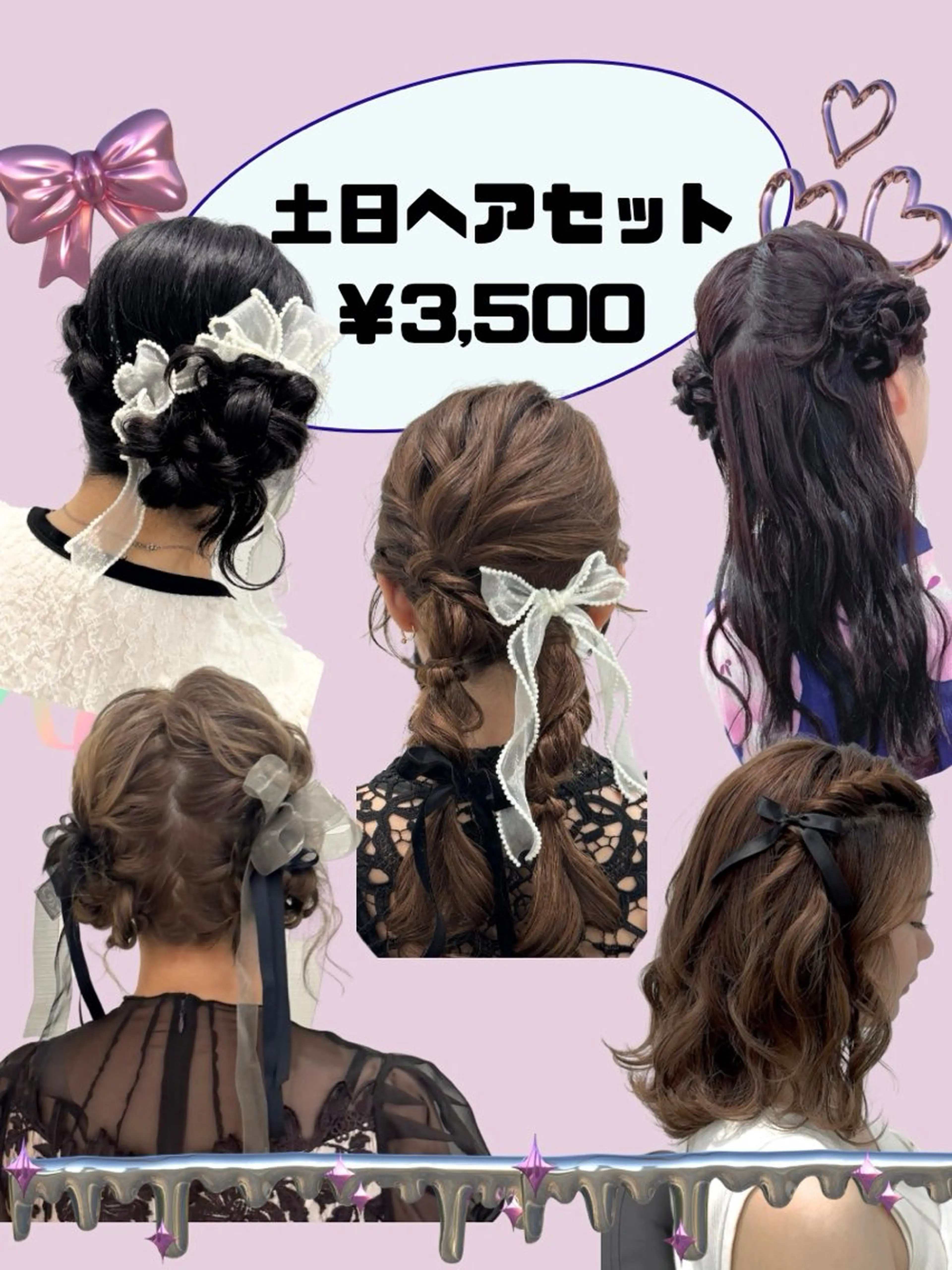 ヘアアレンジ ハーフアップ お団子ヘア 三つ編み 名駅ヘアセット💎耳 ツボ🦋Wakanaのヘアスタイル