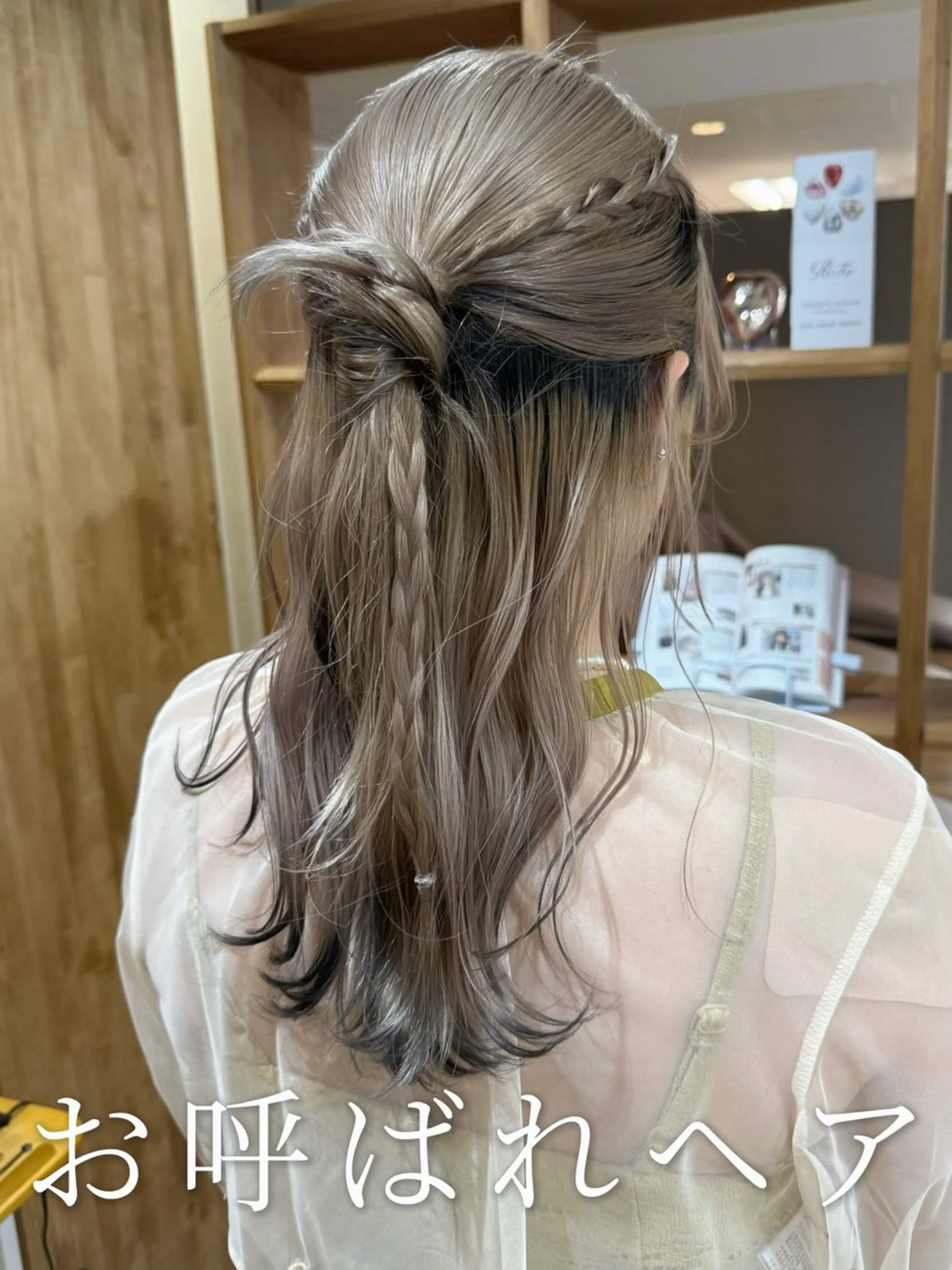 セミロング ヘアアレンジ ヘアセット 韓国風パーマ/耳つぼ ヘアセット/みづきのヘアスタイル