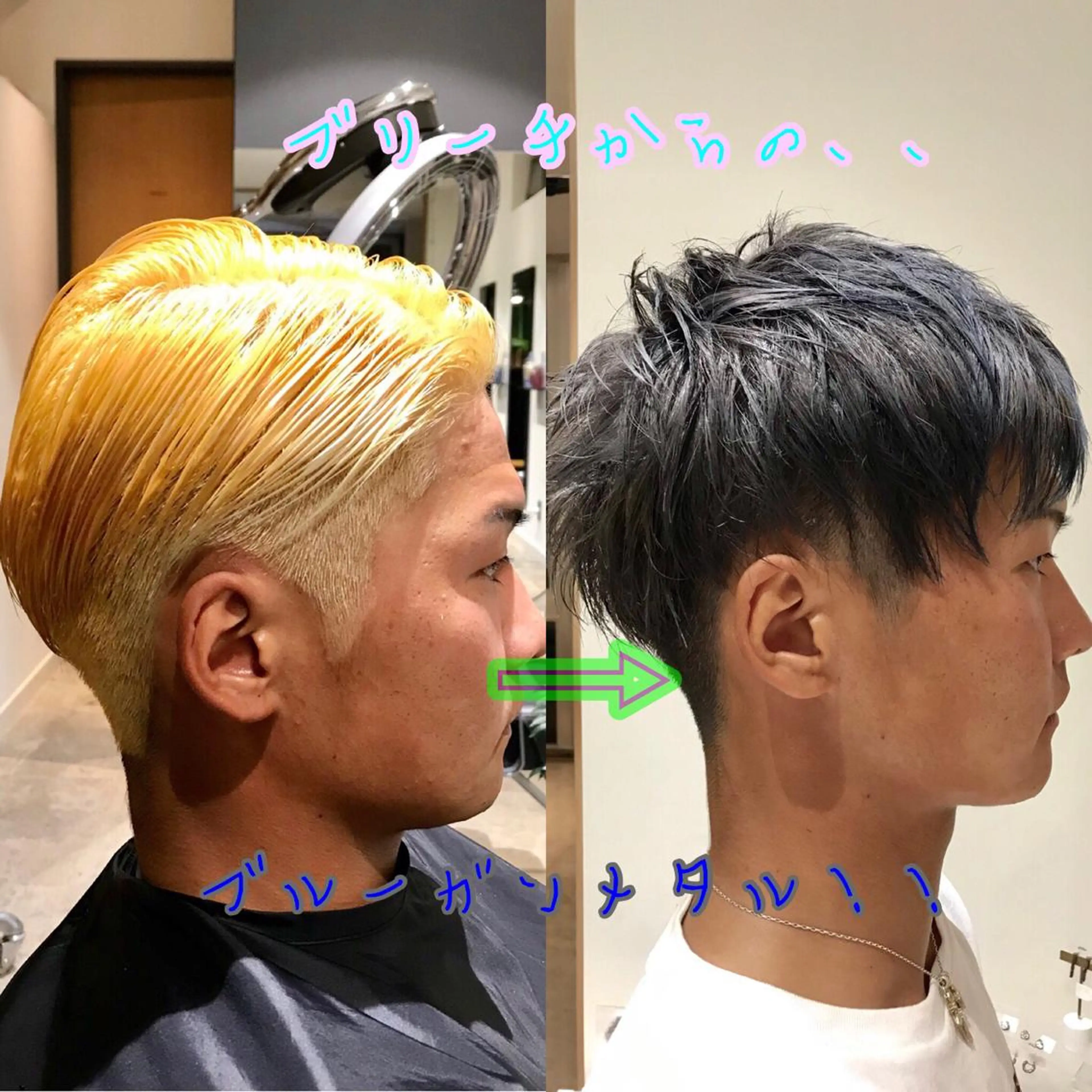ショート カラー メンズ ダブルカラー ヘアカラー トリートメント KEN KENのヘアスタイル