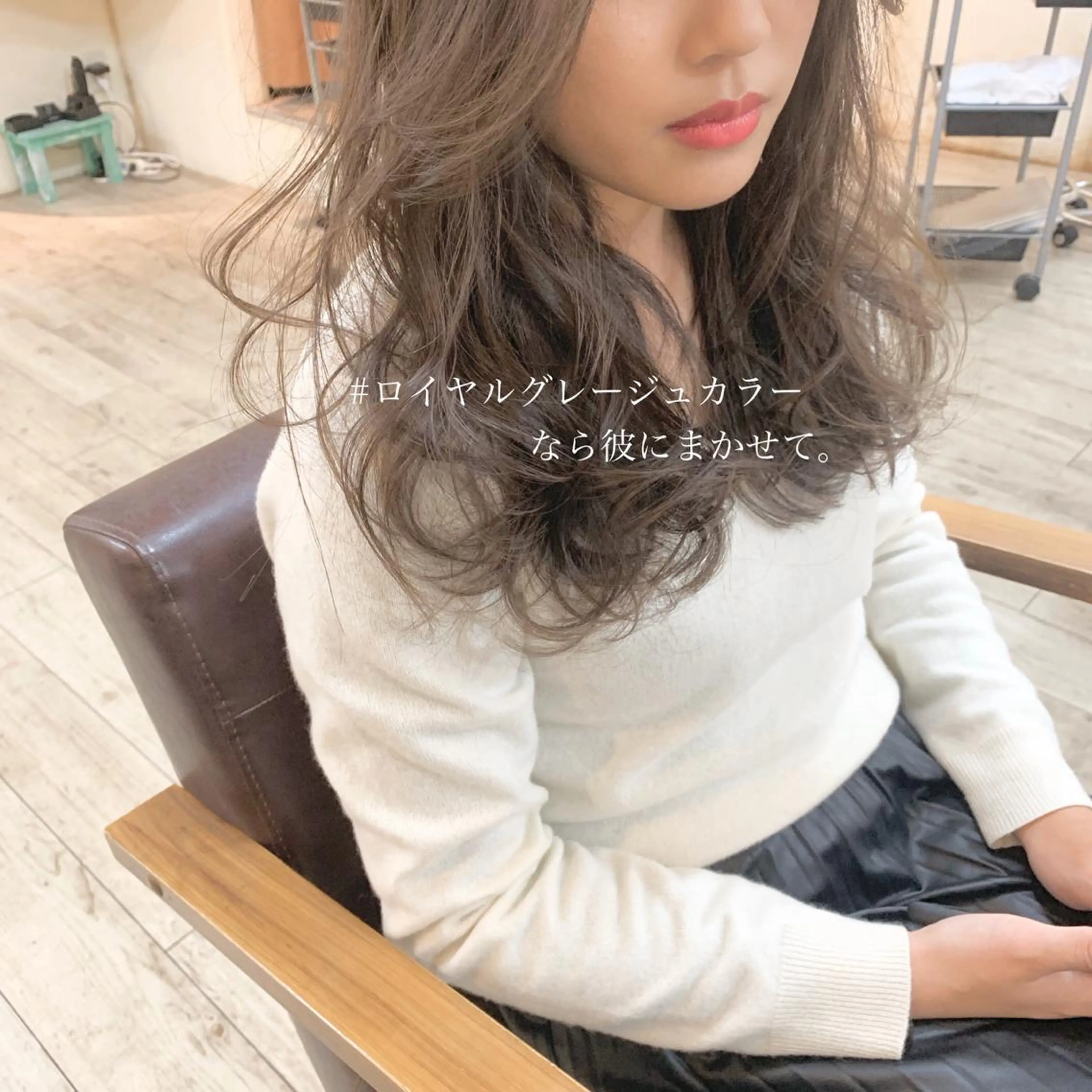 ロング カラー ボブ 小顔カット ◆感動口コミ/最小顔 理論カット◆森口 峻のヘアスタイル