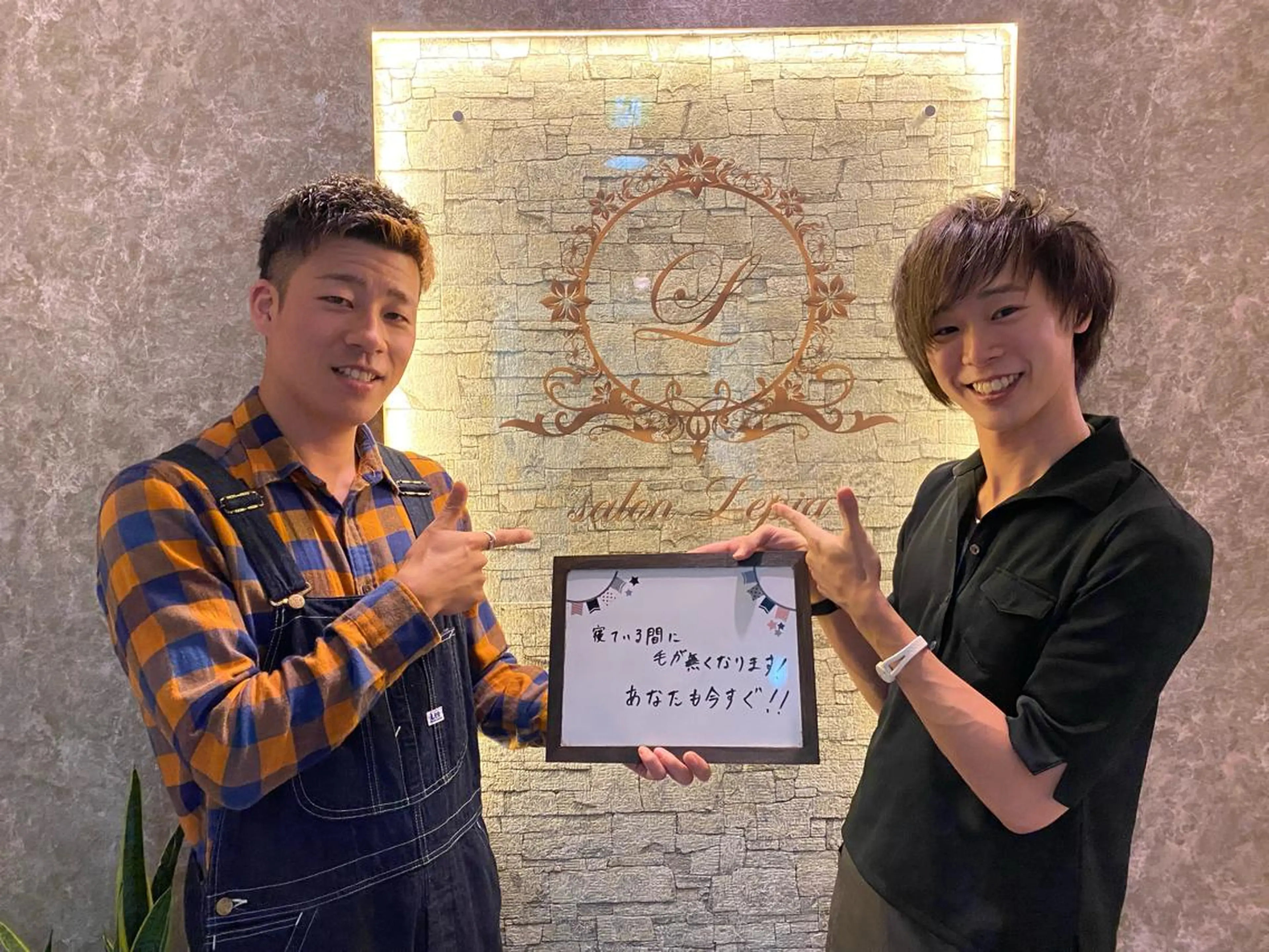 メンズ 栄最安値salon LEPIA内田のエステ・リラクイメージ
