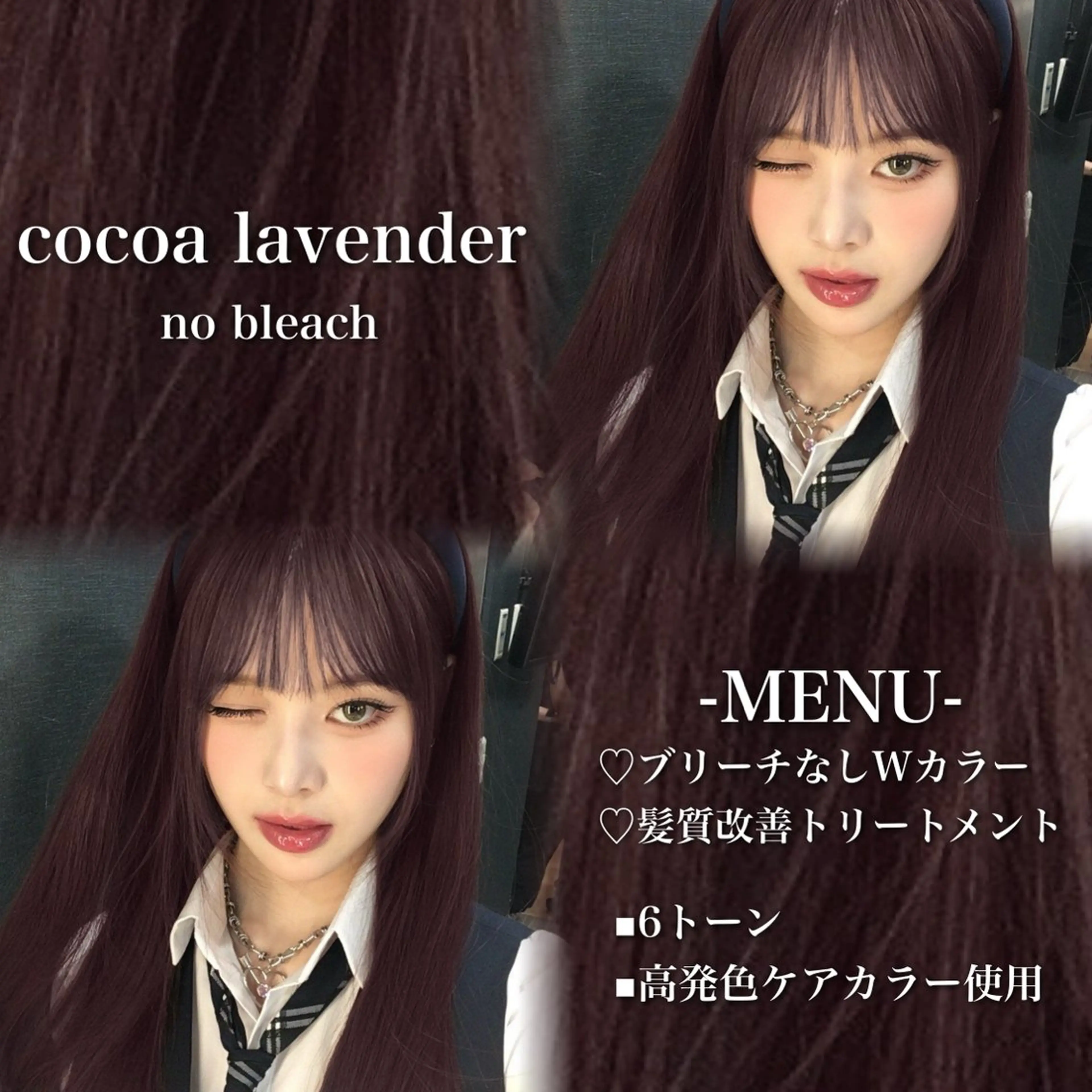 ロング カラー ブリーチ 髪質改善 トリートメント ヘアカラー 💗愛され暖色💗 ピンク/レッド💗のヘアスタイル