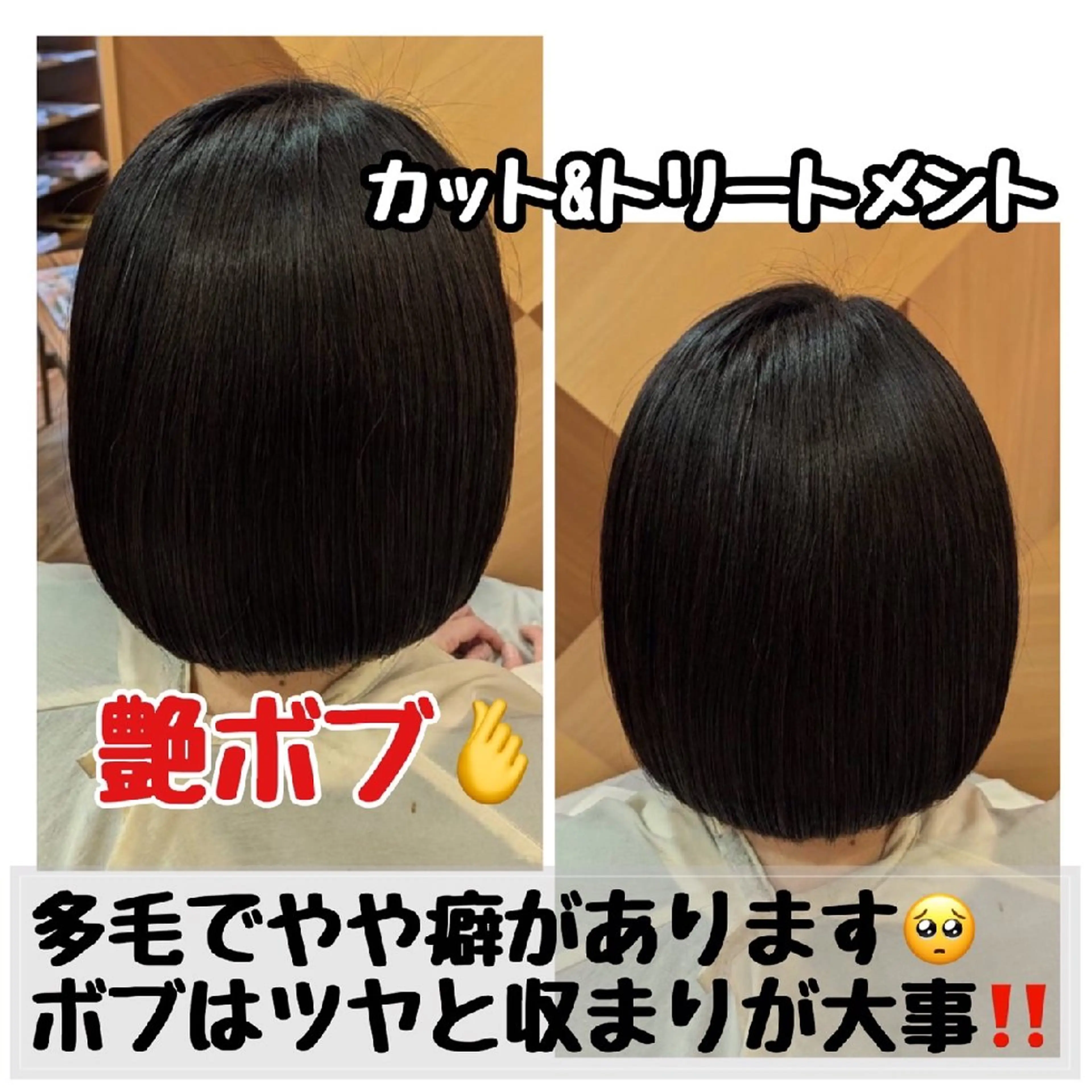 セミロング 美容室IWAMI所属・中谷亮介 /大人世代🌱のヘアスタイル
