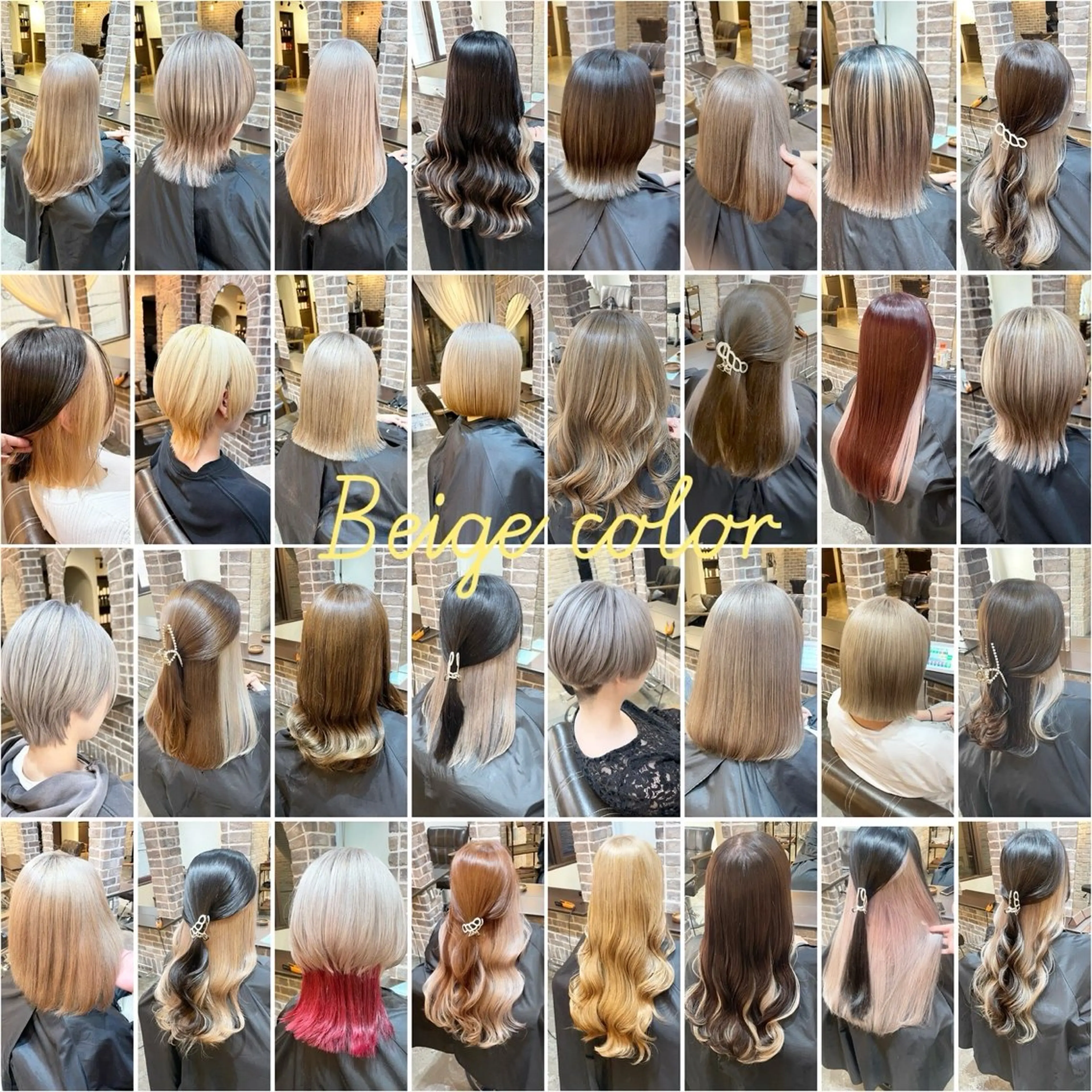 カラー ベージュカラー ブリーチ カット ヘアカラー トリートメント 艶カラー/インナー /グラデ/大西小百合のヘアスタイル