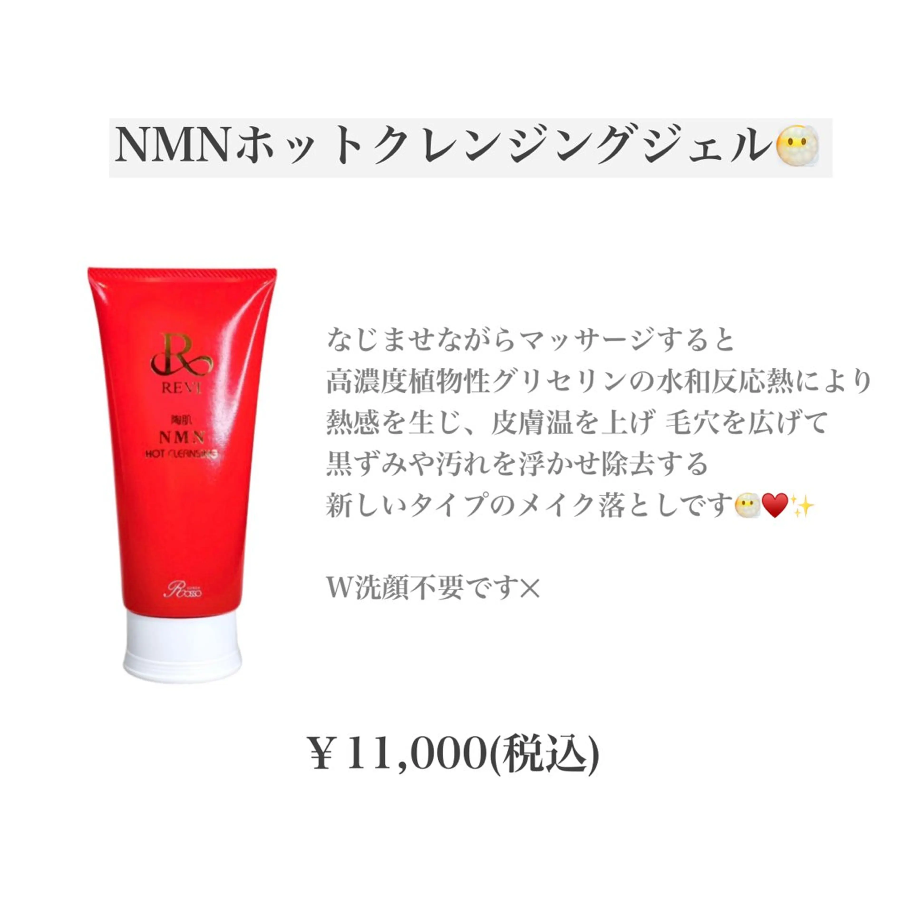 今村 未萌のエステ・リラクイメージ