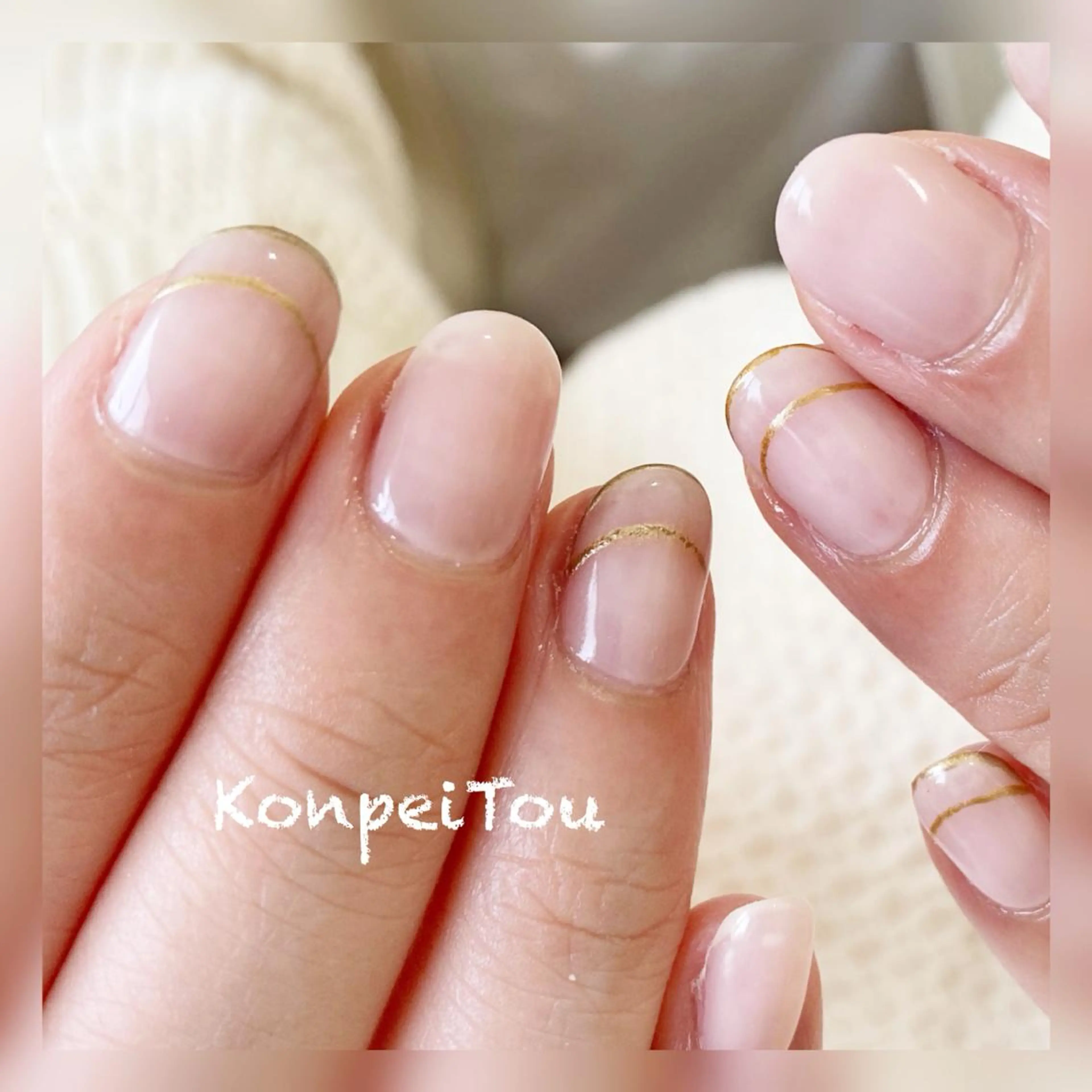 ネイル フレンチネイル ゴールド ハンドネイル おうちのネイルサロン　konpeiTou〜こんぺいとう〜所属・おうちのネイルサロン KonpeiTouのネイルデザイン
